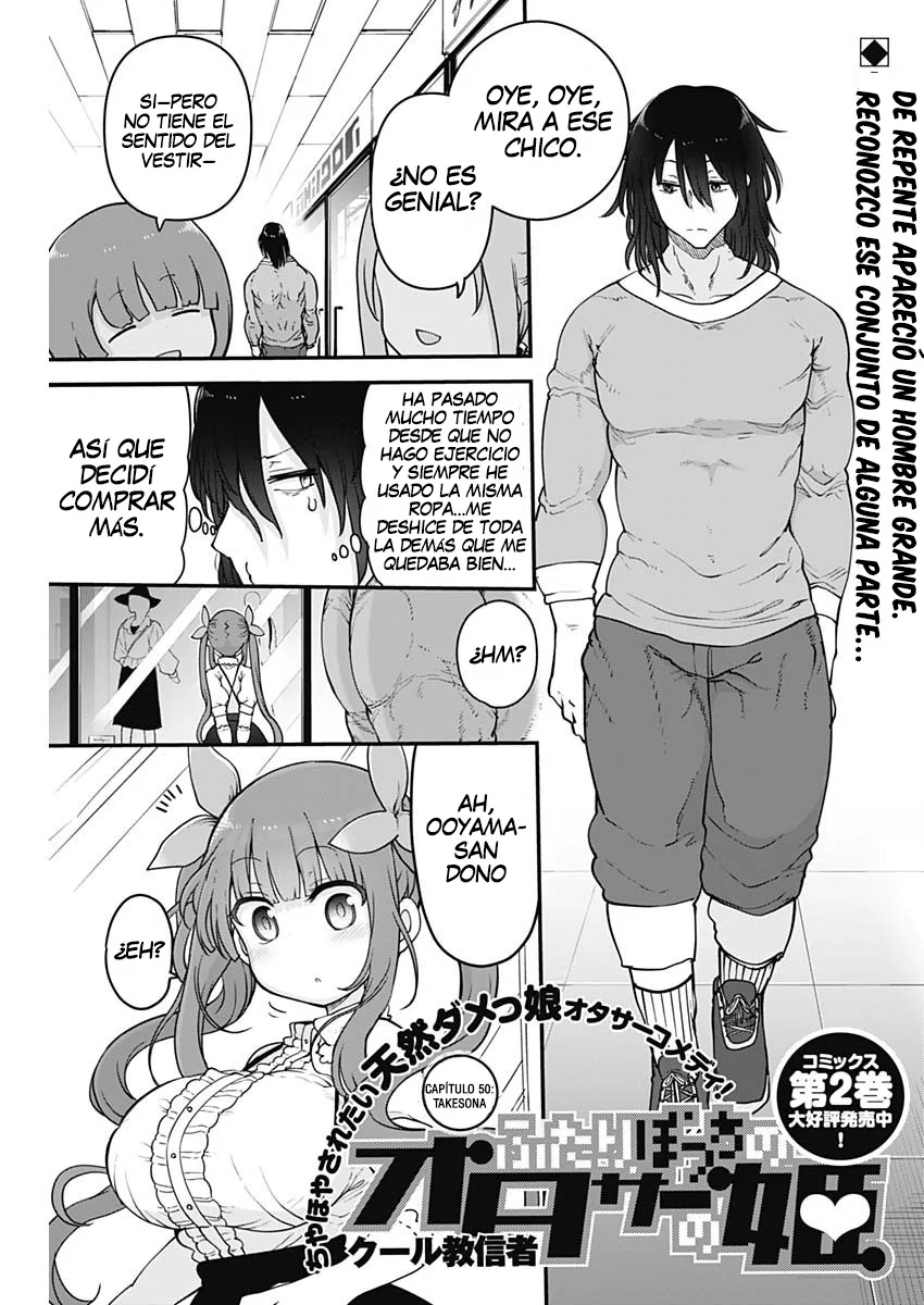 Futaribocchi no Otasaa no Hime Capítulo 50 - Page 2