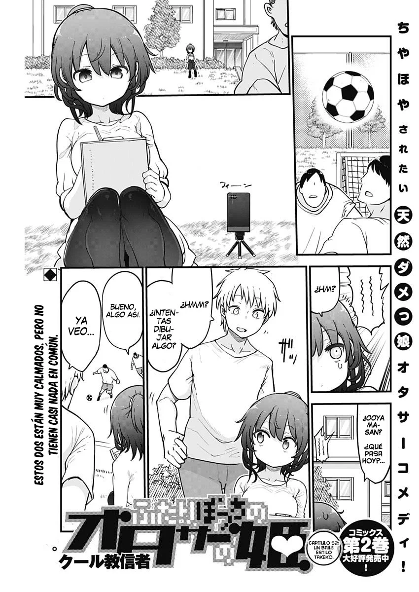Futaribocchi no Otasaa no Hime Capítulo 52 - Page 3