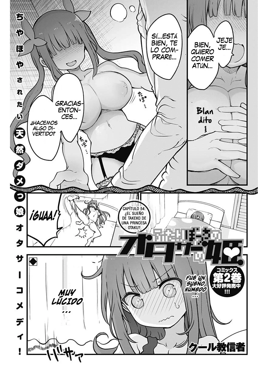Futaribocchi no Otasaa no Hime Capítulo 55 - Page 2