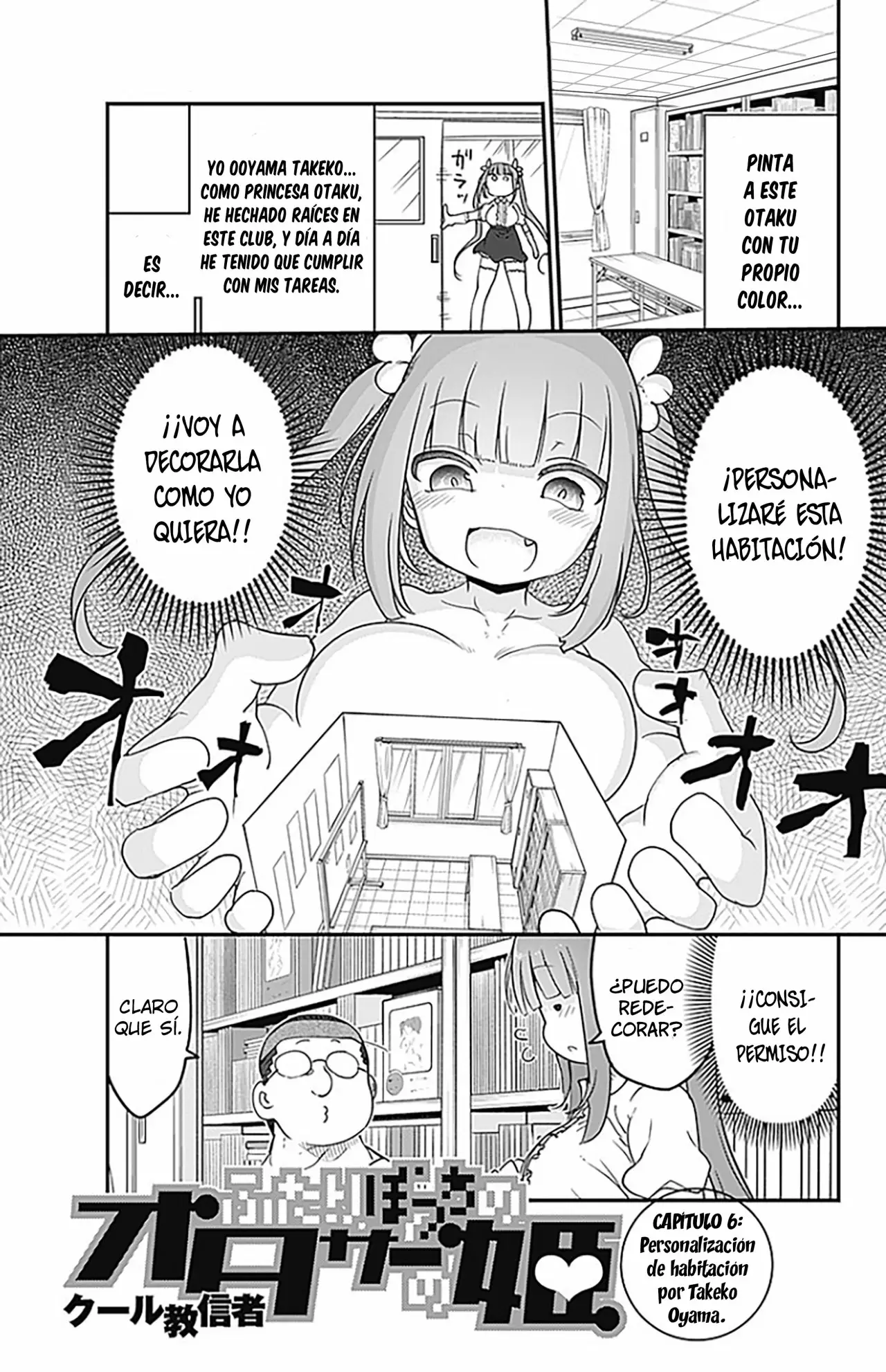 Futaribocchi no Otasaa no Hime Capítulo 6 - Page 2