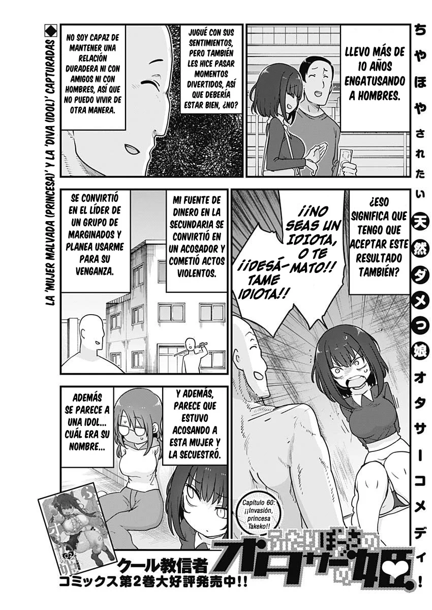 Futaribocchi no Otasaa no Hime Capítulo 60 - Page 2