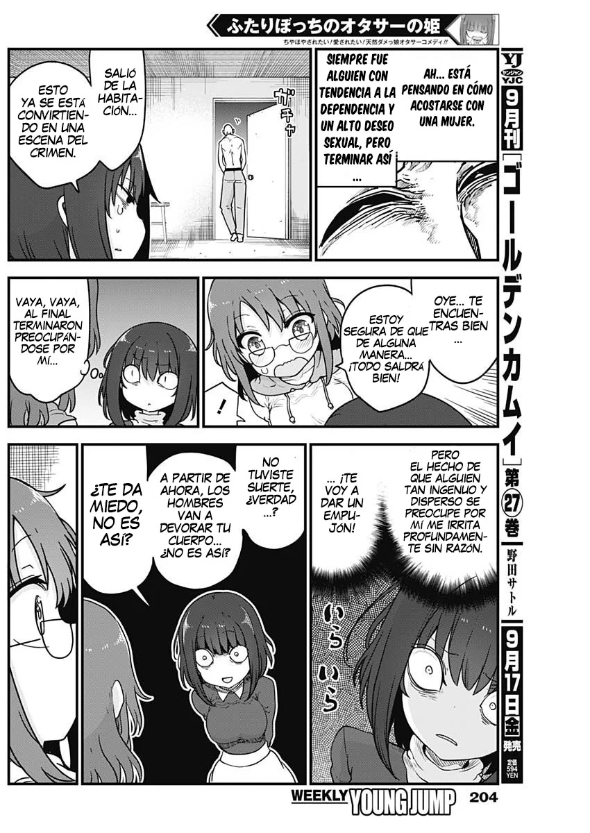 Futaribocchi no Otasaa no Hime Capítulo 60 - Page 3