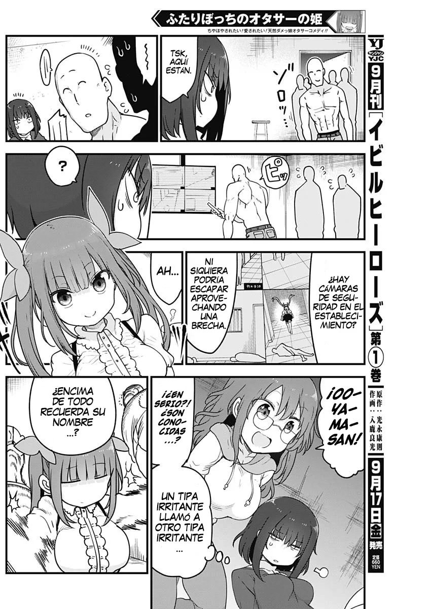 Futaribocchi no Otasaa no Hime Capítulo 60 - Page 7