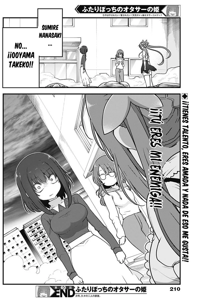 Futaribocchi no Otasaa no Hime Capítulo 60 - Page 9