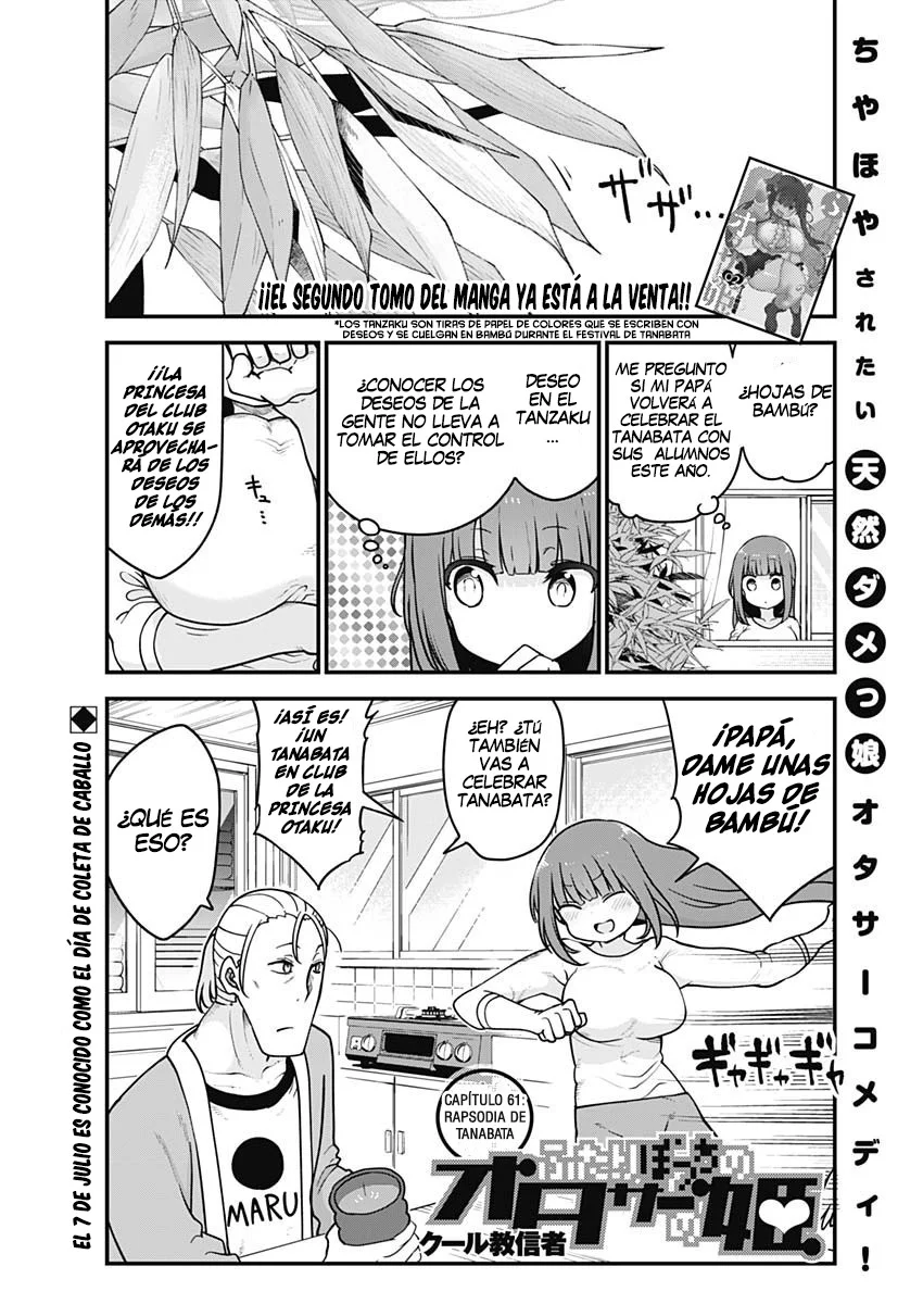 Futaribocchi no Otasaa no Hime Capítulo 61 - Page 2