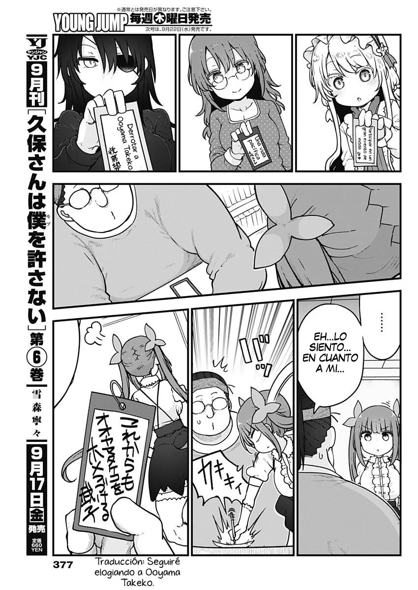 Futaribocchi no Otasaa no Hime Capítulo 61 - Page 8