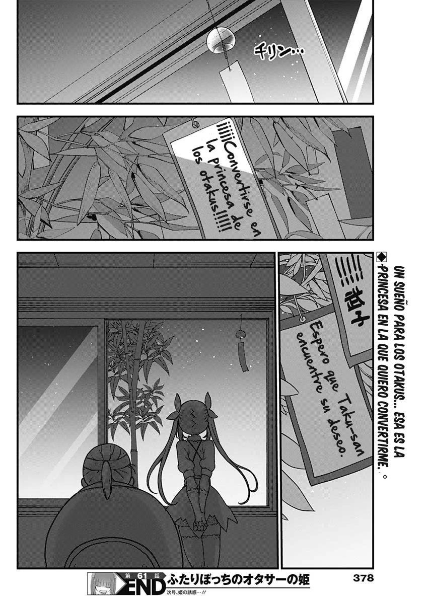 Futaribocchi no Otasaa no Hime Capítulo 61 - Page 9