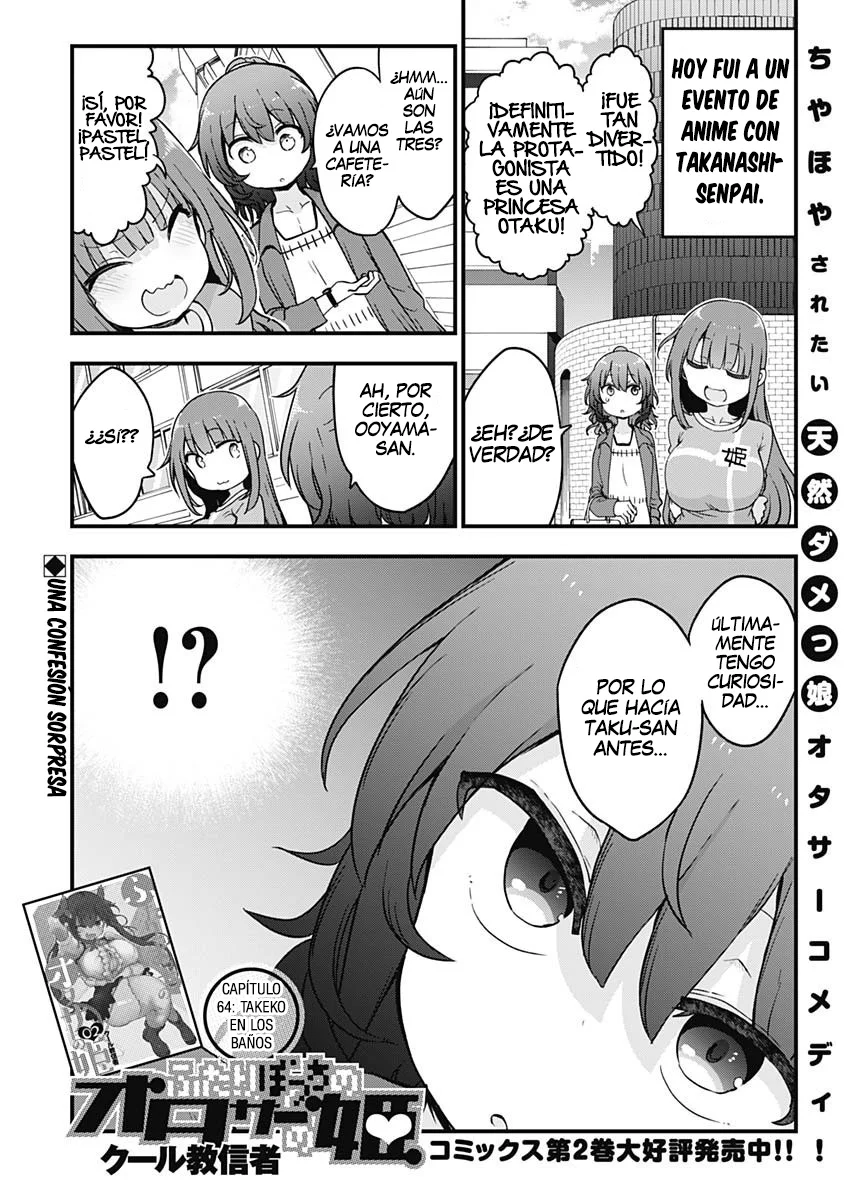 Futaribocchi no Otasaa no Hime Capítulo 64 - Page 2