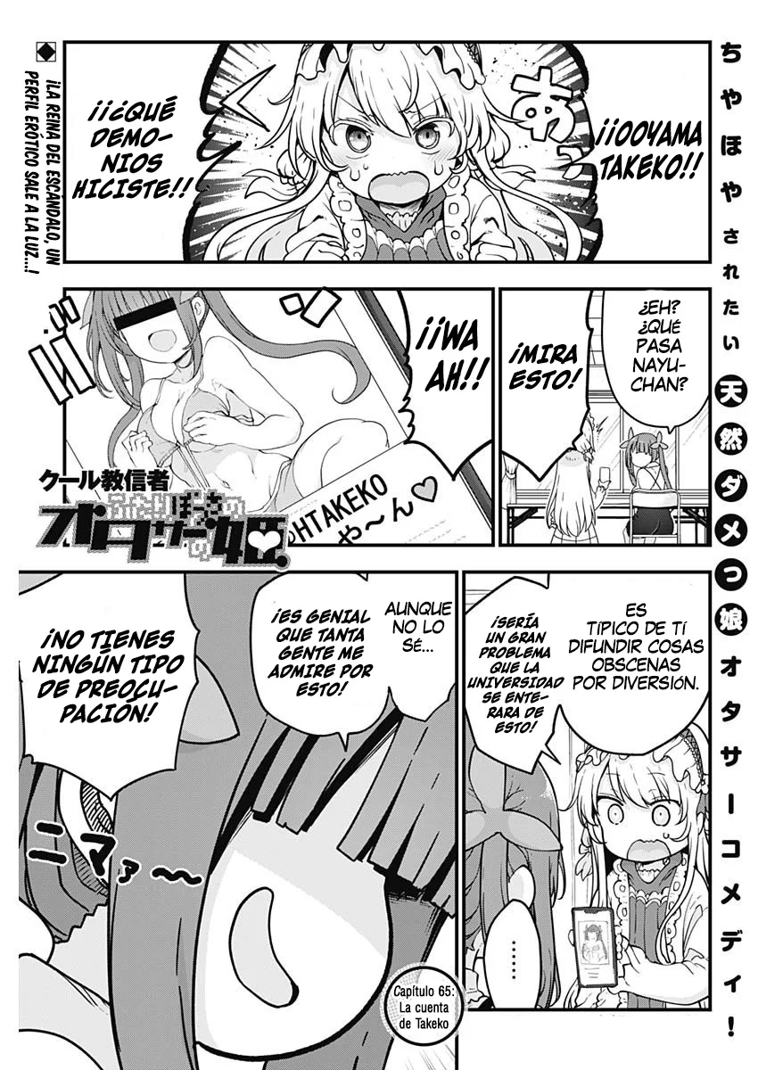 Futaribocchi no Otasaa no Hime Capítulo 65 - Page 2