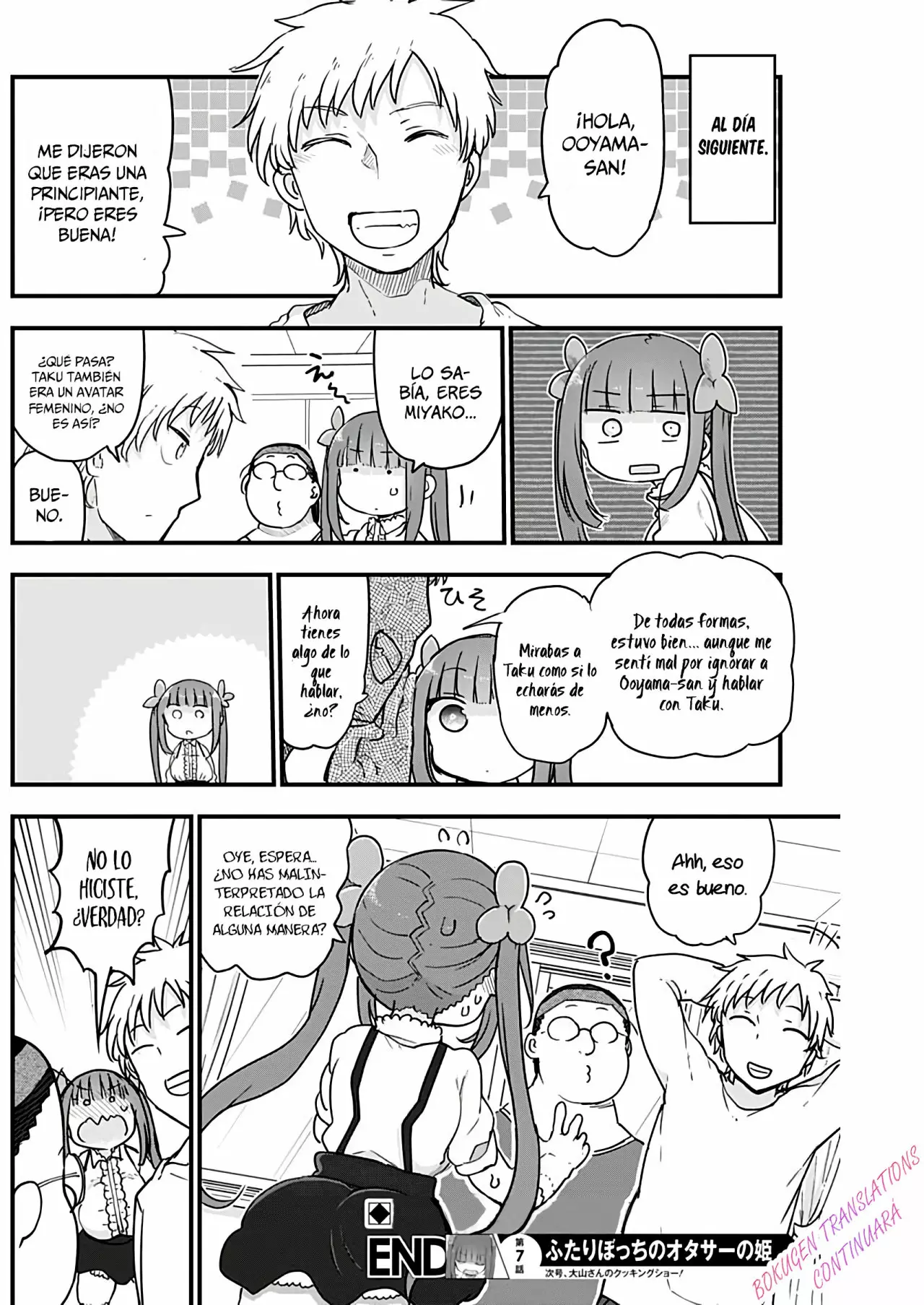 Futaribocchi no Otasaa no Hime Capítulo 7 - Page 9