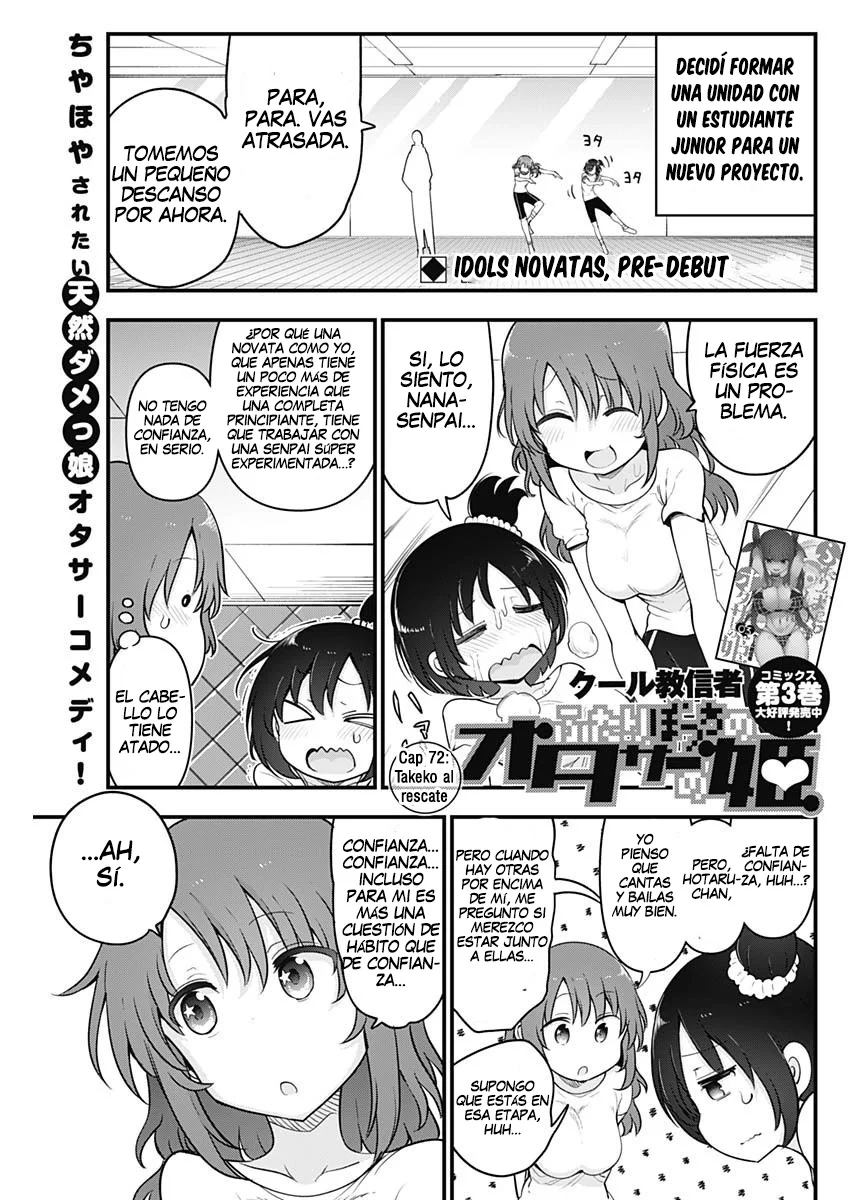 Futaribocchi no Otasaa no Hime Capítulo 72 - Page 2
