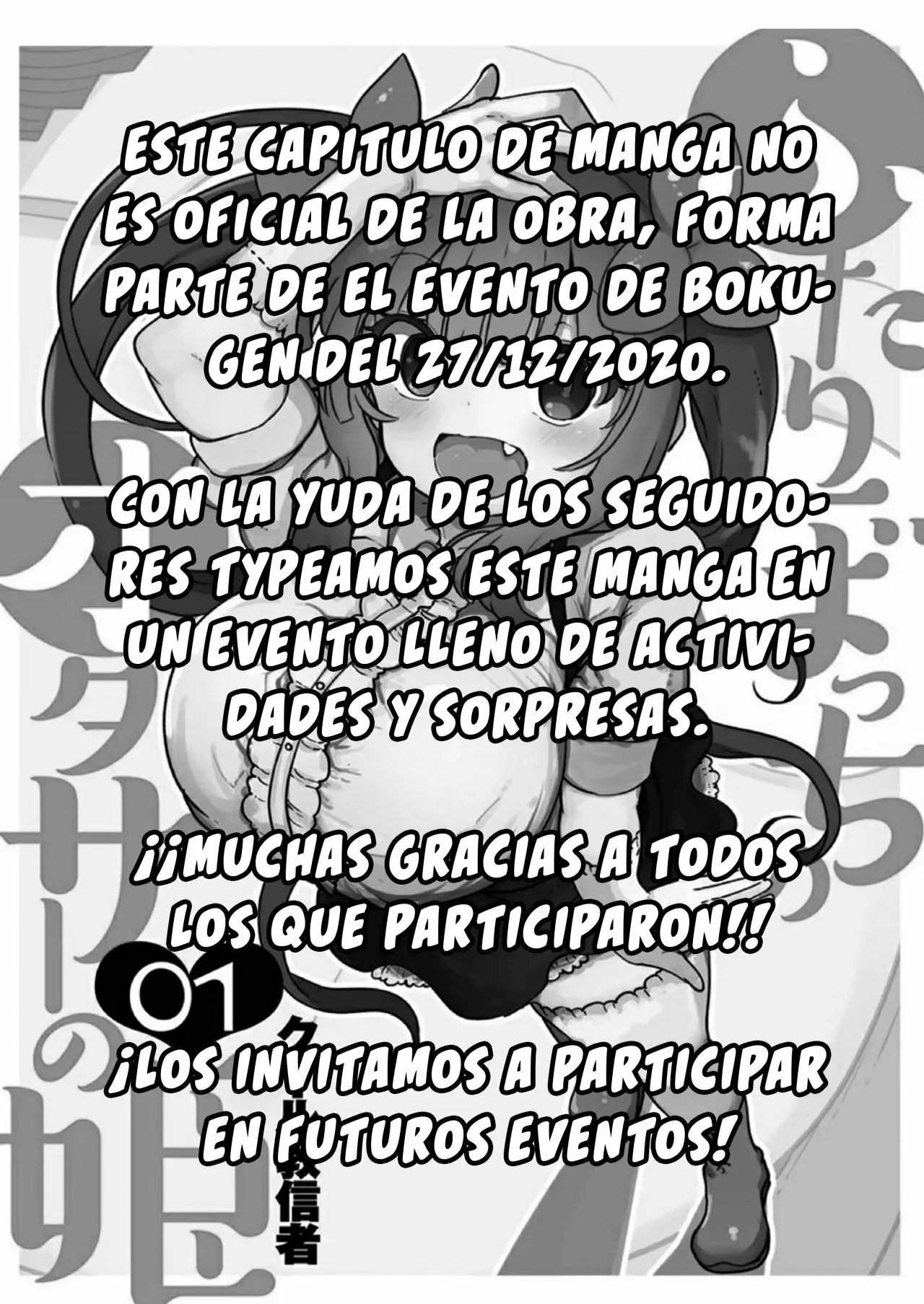 Futaribocchi no Otasaa no Hime Capítulo 8.5 - Page 1