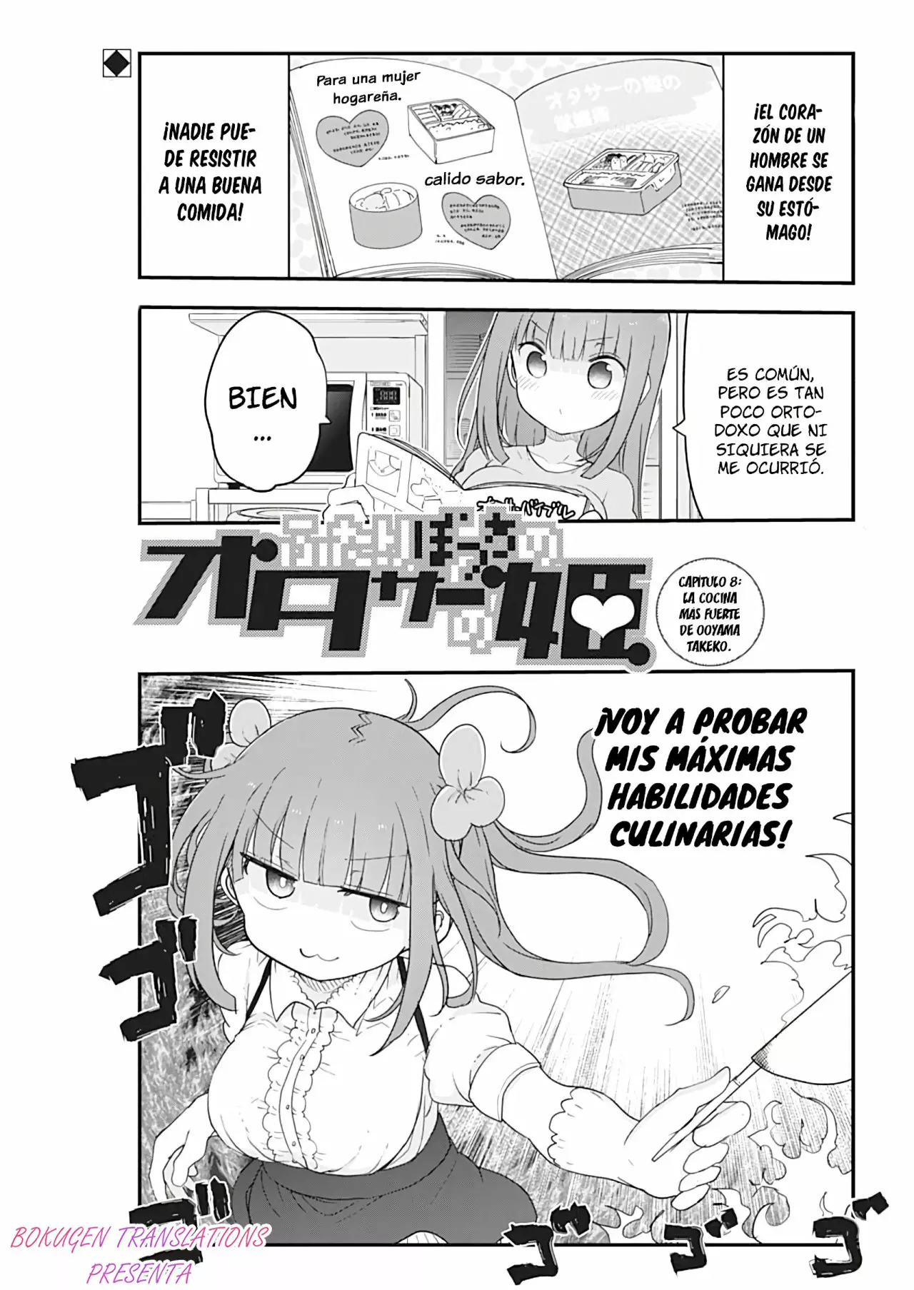 Futaribocchi no Otasaa no Hime Capítulo 8 - Page 2