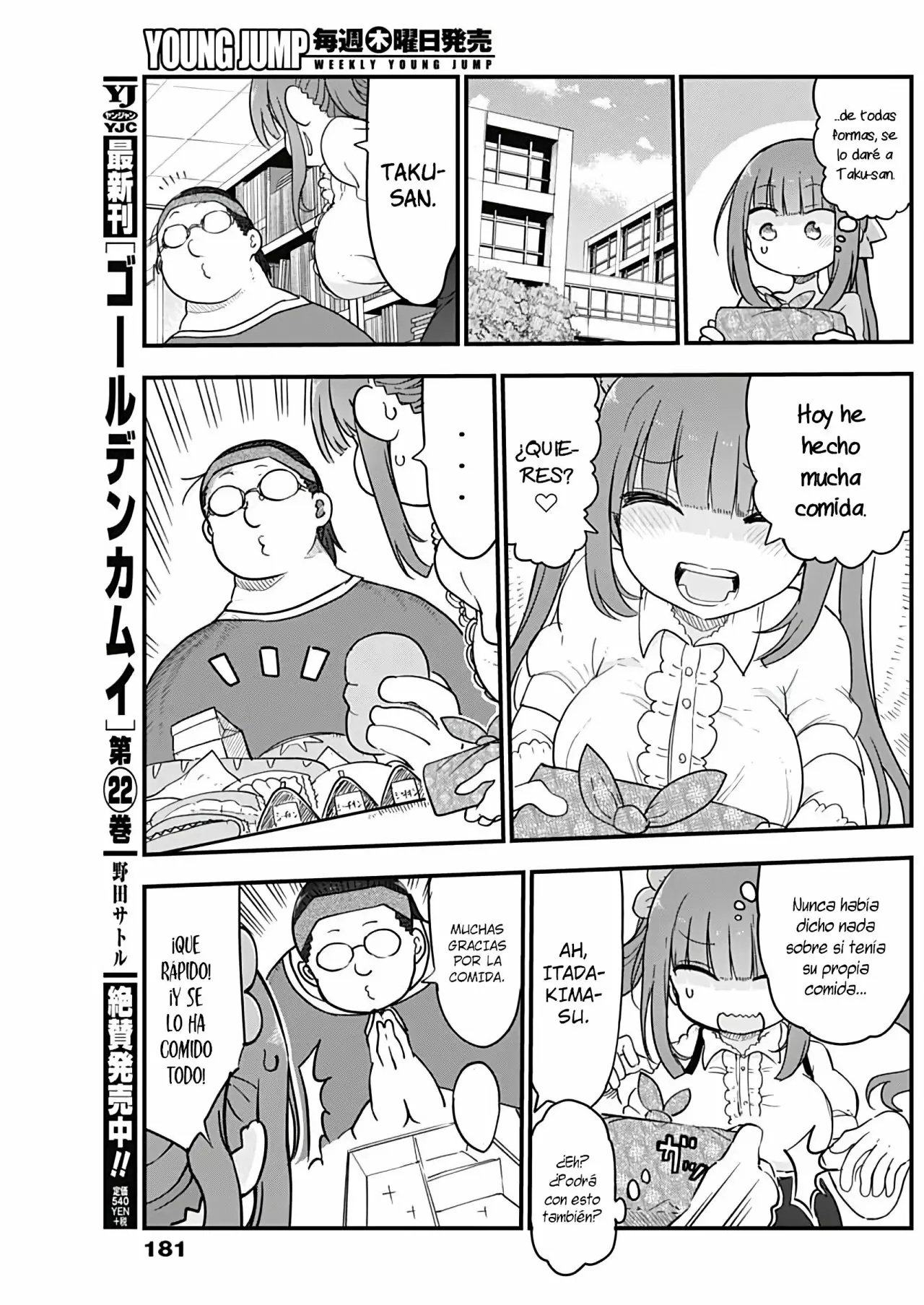 Futaribocchi no Otasaa no Hime Capítulo 8 - Page 4