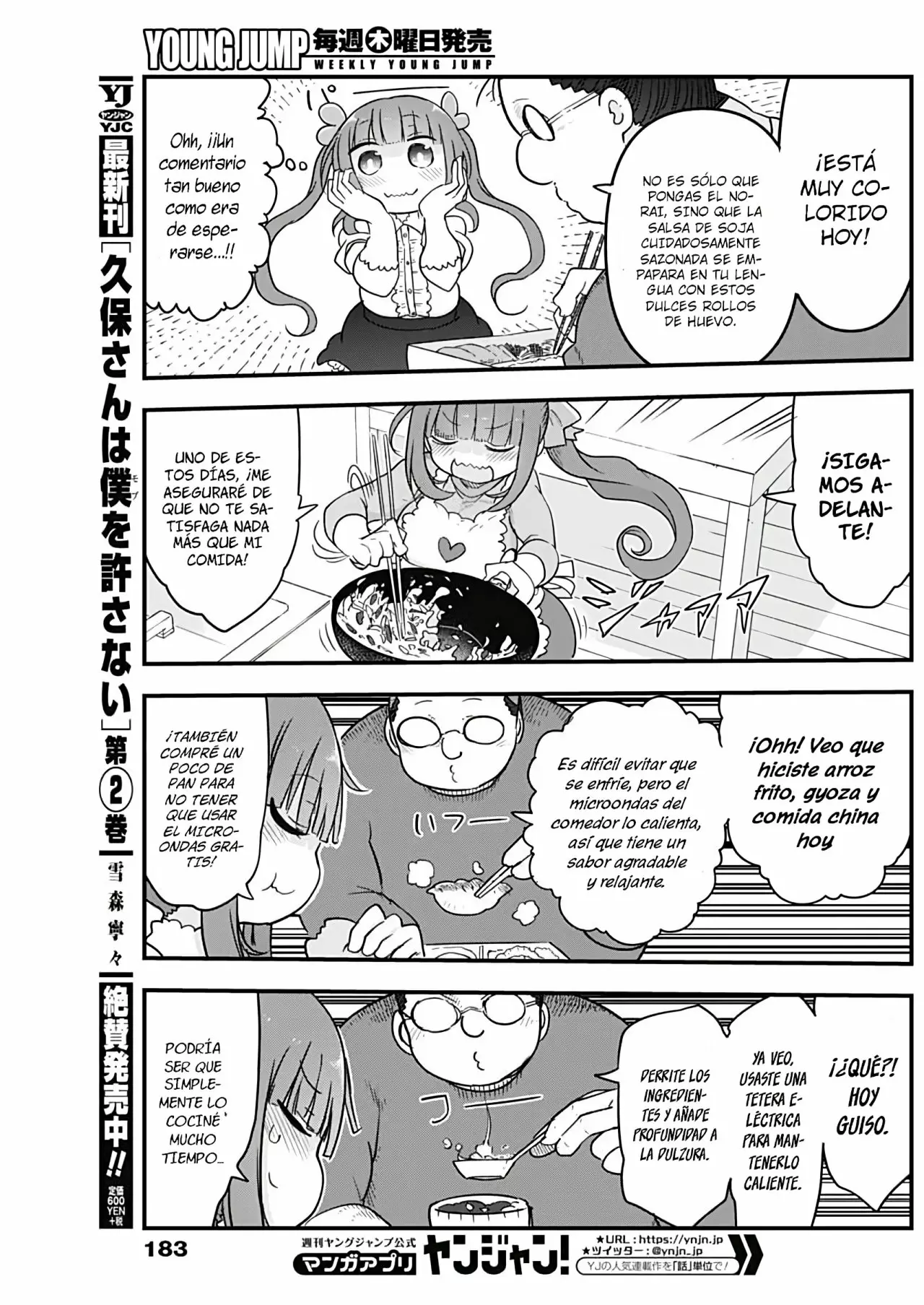 Futaribocchi no Otasaa no Hime Capítulo 8 - Page 6