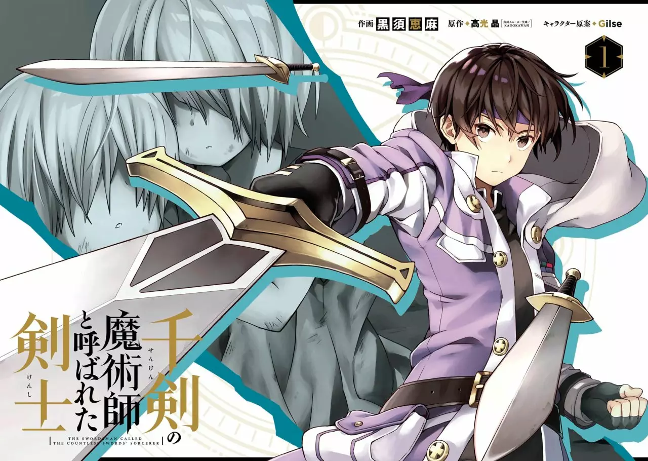 Senken no Majutsushi to Yobareta Kenshi Capítulo 1 - Page 2