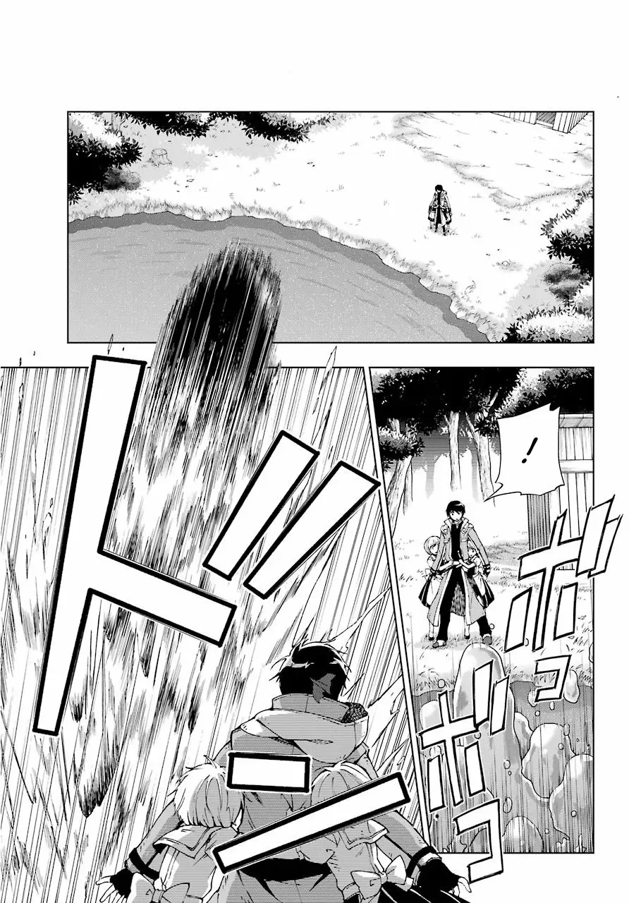 Senken no Majutsushi to Yobareta Kenshi Capítulo 12 - Page 18