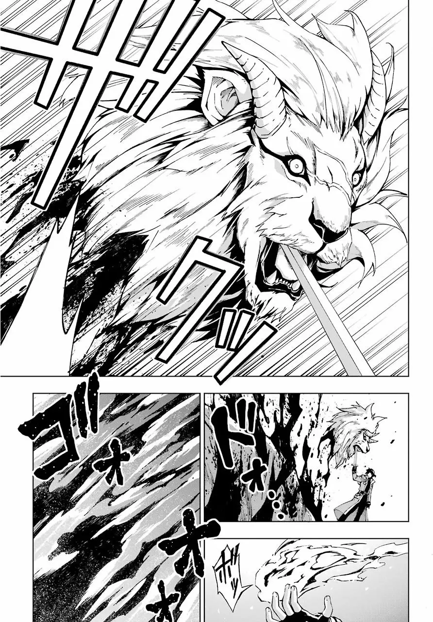 Senken no Majutsushi to Yobareta Kenshi Capítulo 14 - Page 23