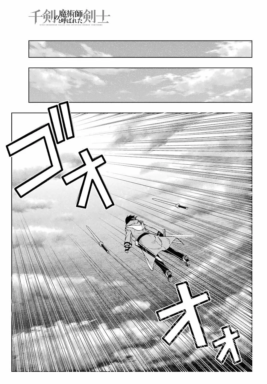 Senken no Majutsushi to Yobareta Kenshi Capítulo 14 - Page 25