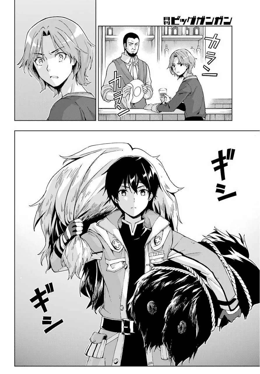 Senken no Majutsushi to Yobareta Kenshi Capítulo 15 - Page 4