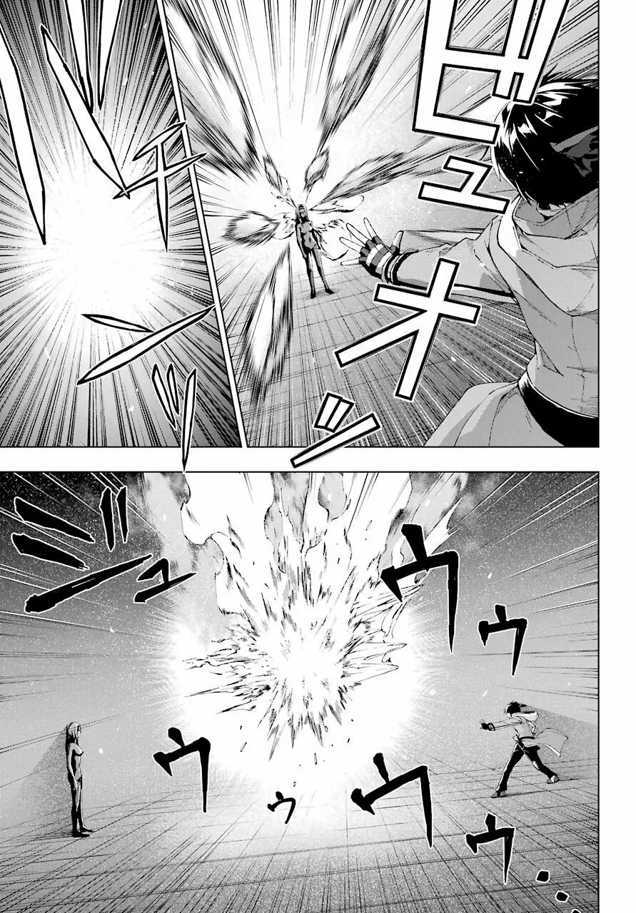 Senken no Majutsushi to Yobareta Kenshi Capítulo 18 - Page 18