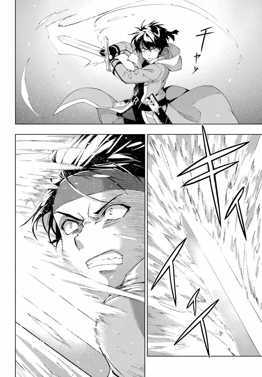 Senken no Majutsushi to Yobareta Kenshi Capítulo 18 - Page 29