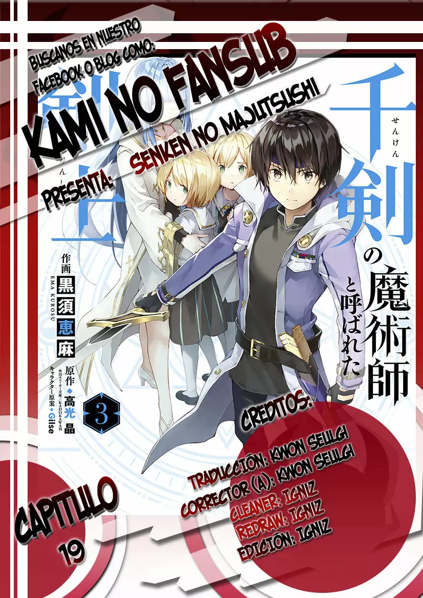 Senken no Majutsushi to Yobareta Kenshi Capítulo 19 - Page 1
