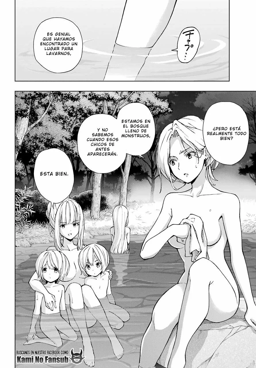 Senken no Majutsushi to Yobareta Kenshi Capítulo 22 - Page 13