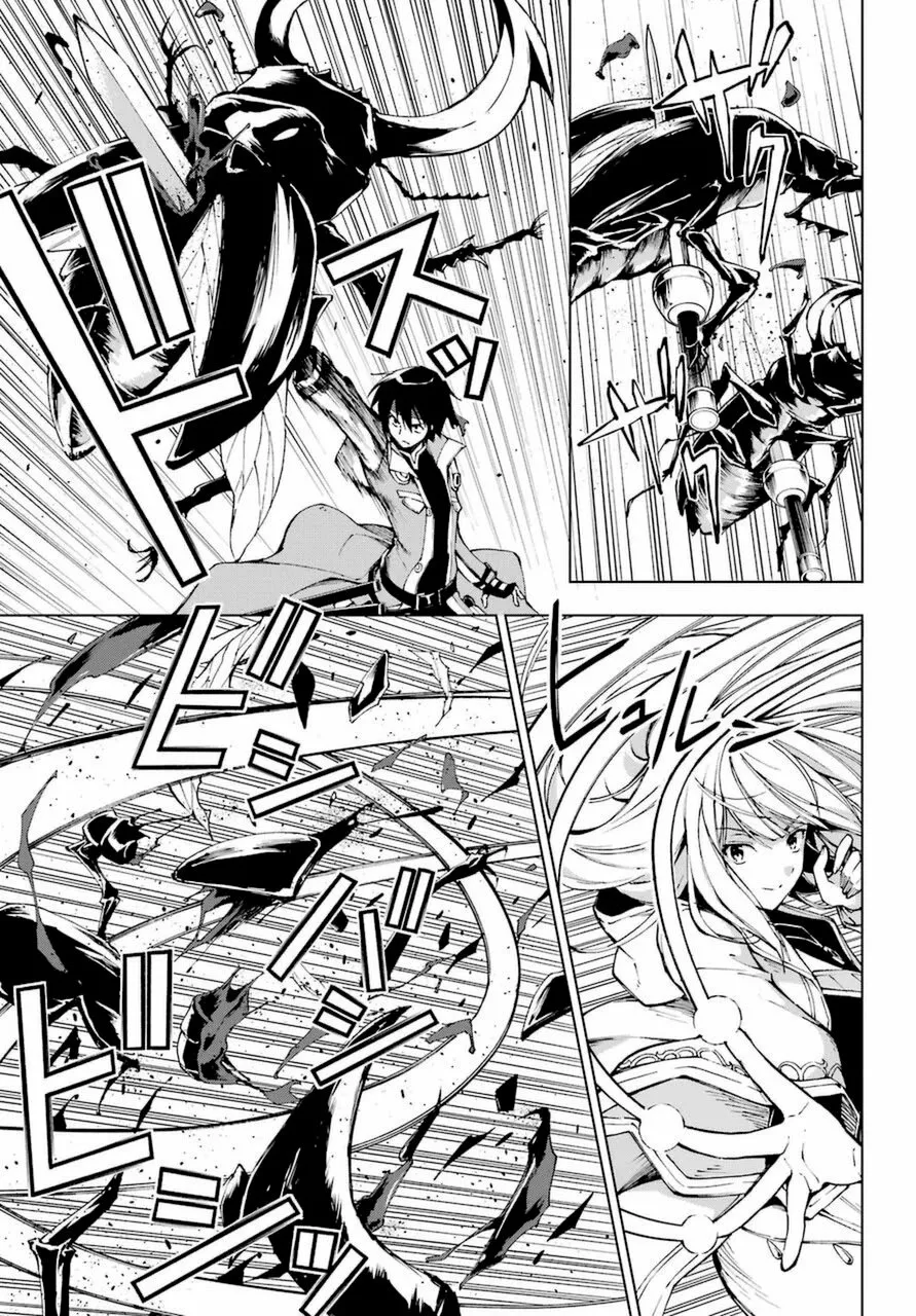 Senken no Majutsushi to Yobareta Kenshi Capítulo 23 - Page 13