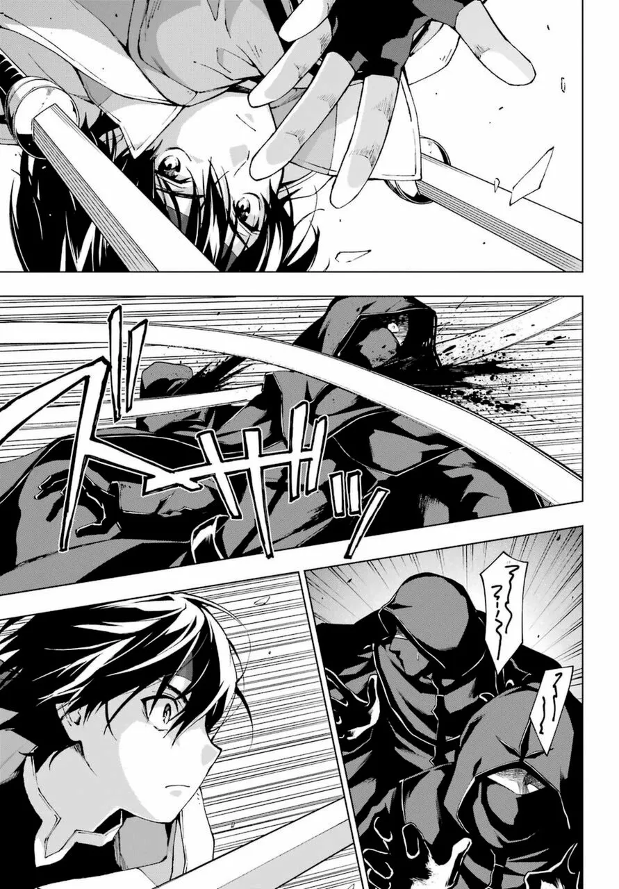 Senken no Majutsushi to Yobareta Kenshi Capítulo 24 - Page 16