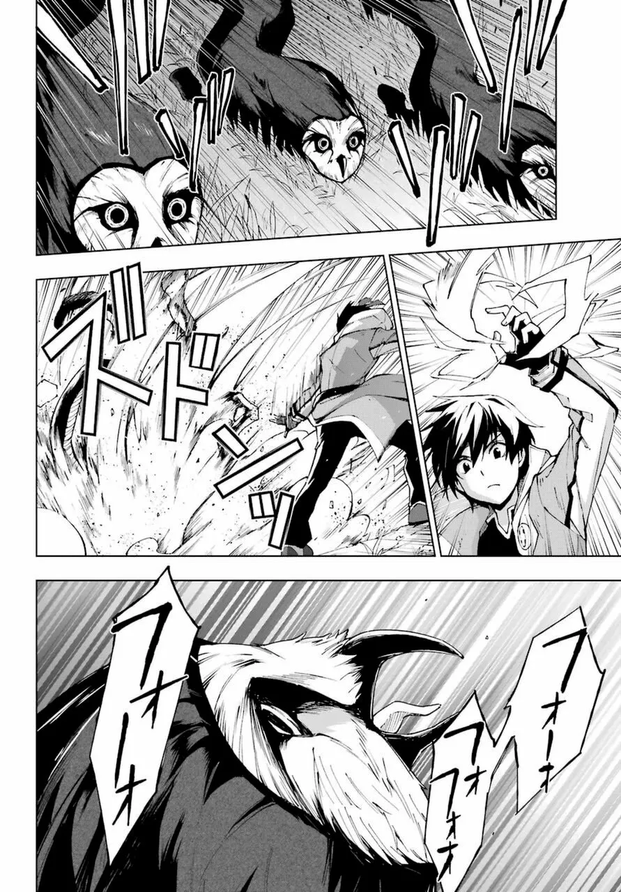 Senken no Majutsushi to Yobareta Kenshi Capítulo 24 - Page 27