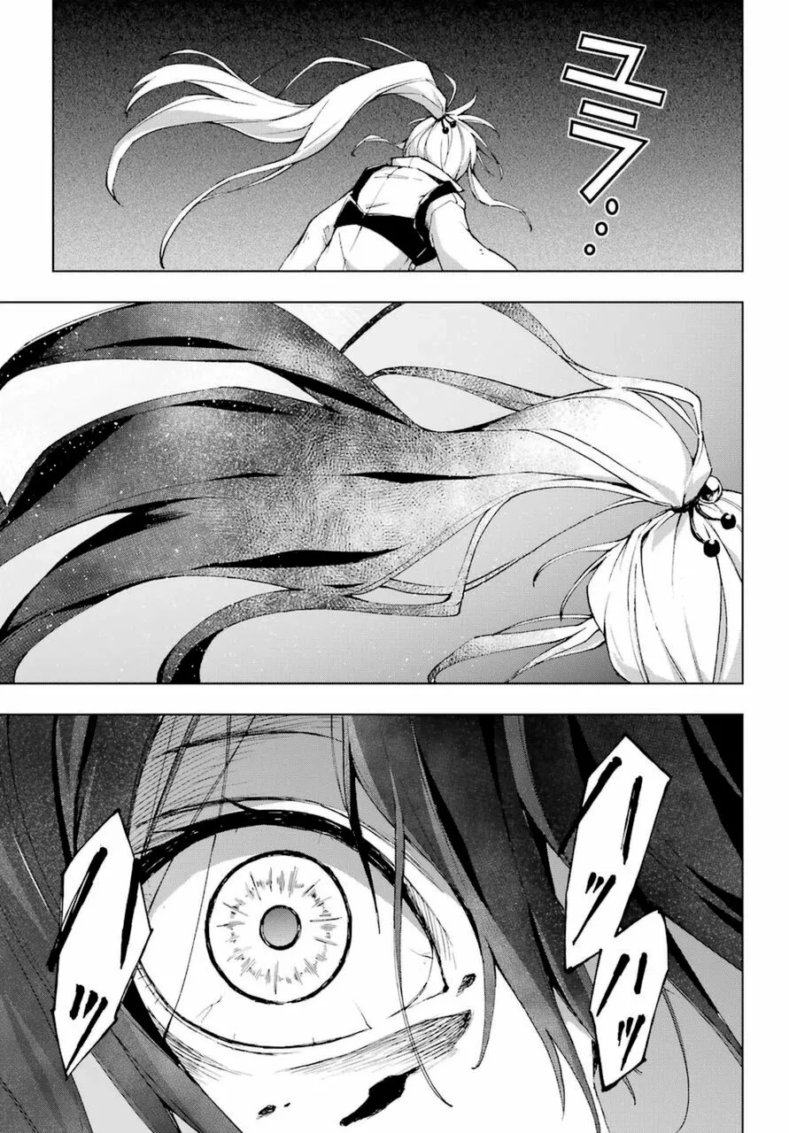 Senken no Majutsushi to Yobareta Kenshi Capítulo 24 - Page 34