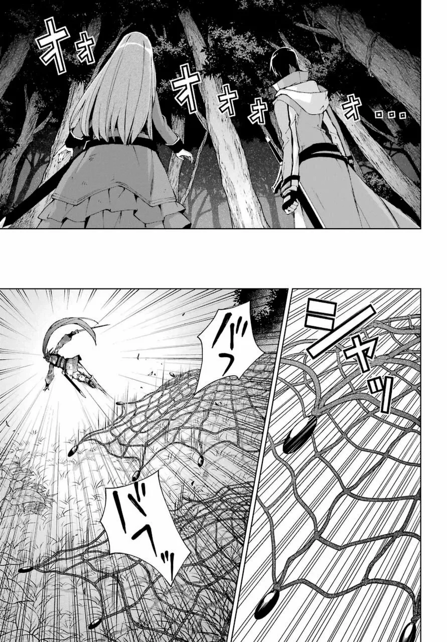 Senken no Majutsushi to Yobareta Kenshi Capítulo 25 - Page 29