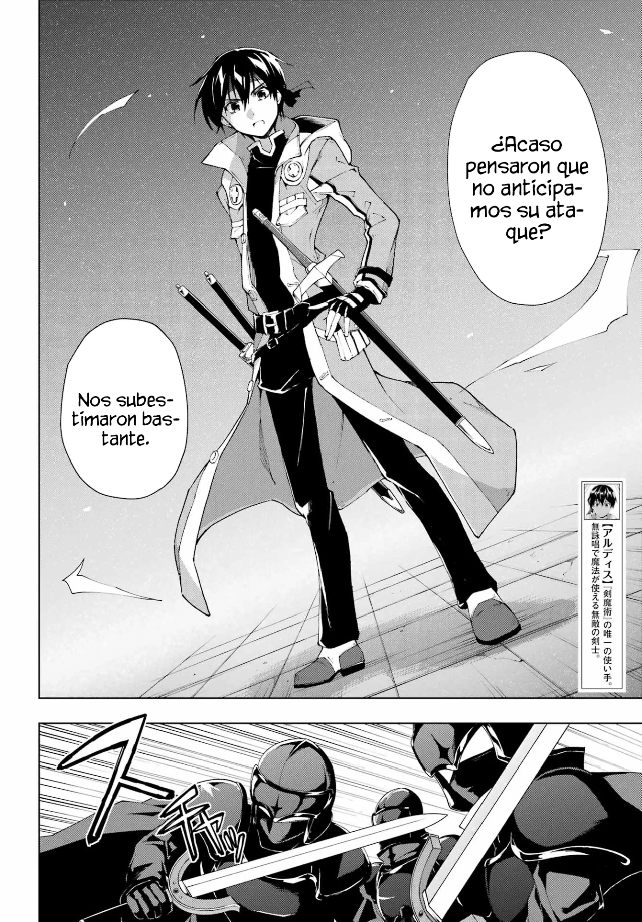 Senken no Majutsushi to Yobareta Kenshi Capítulo 32 - Page 7