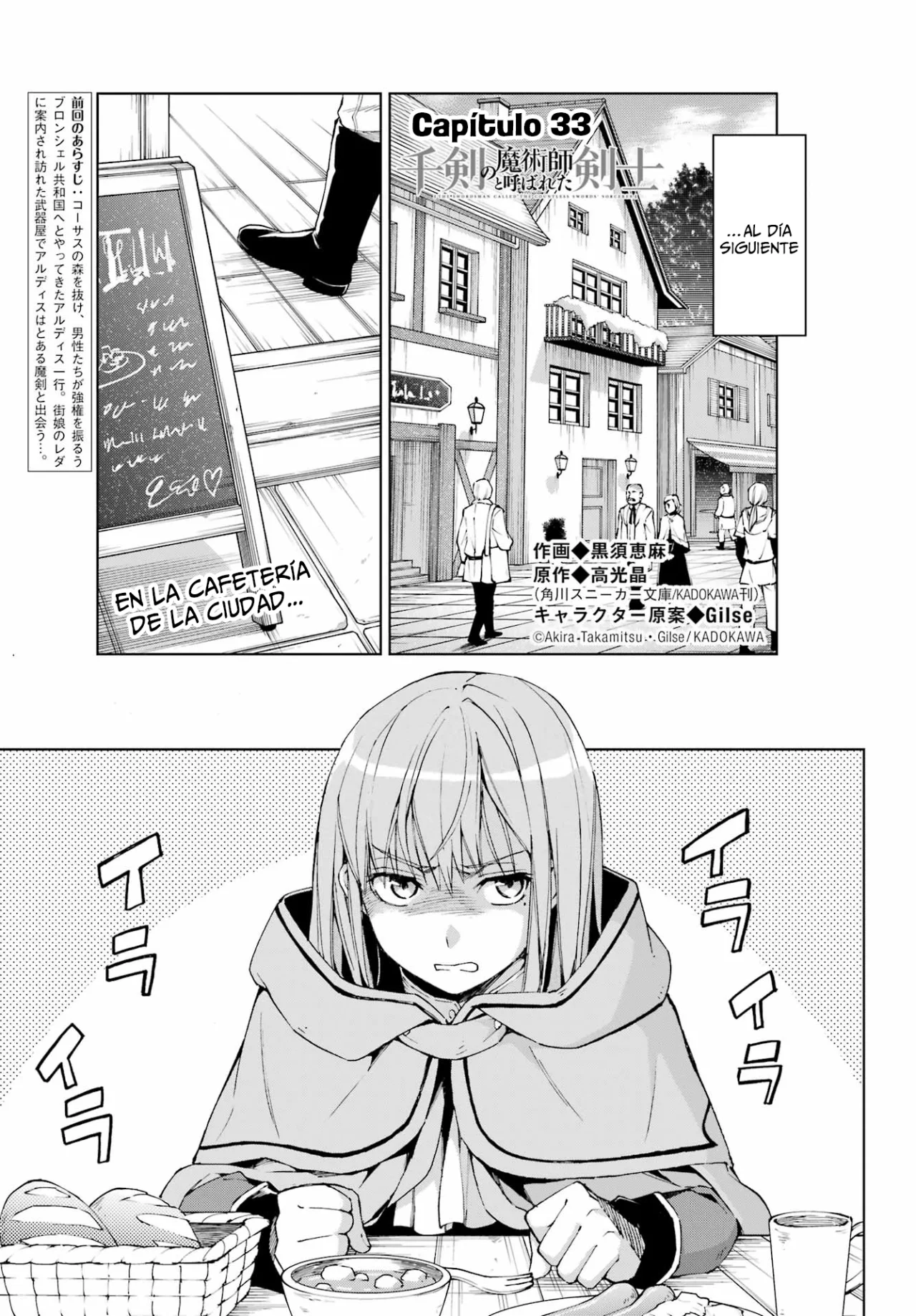 Senken no Majutsushi to Yobareta Kenshi Capítulo 33 - Page 4