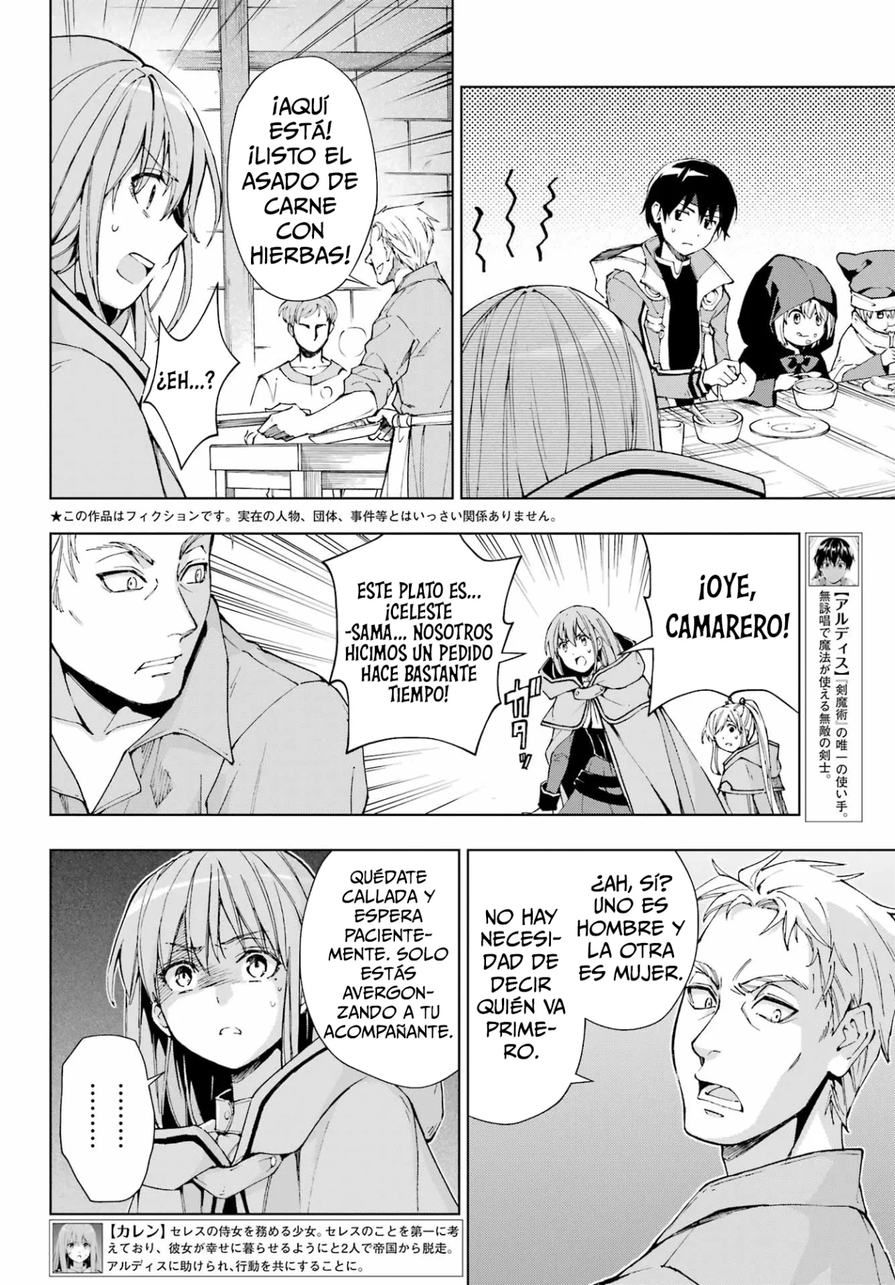 Senken no Majutsushi to Yobareta Kenshi Capítulo 33 - Page 5