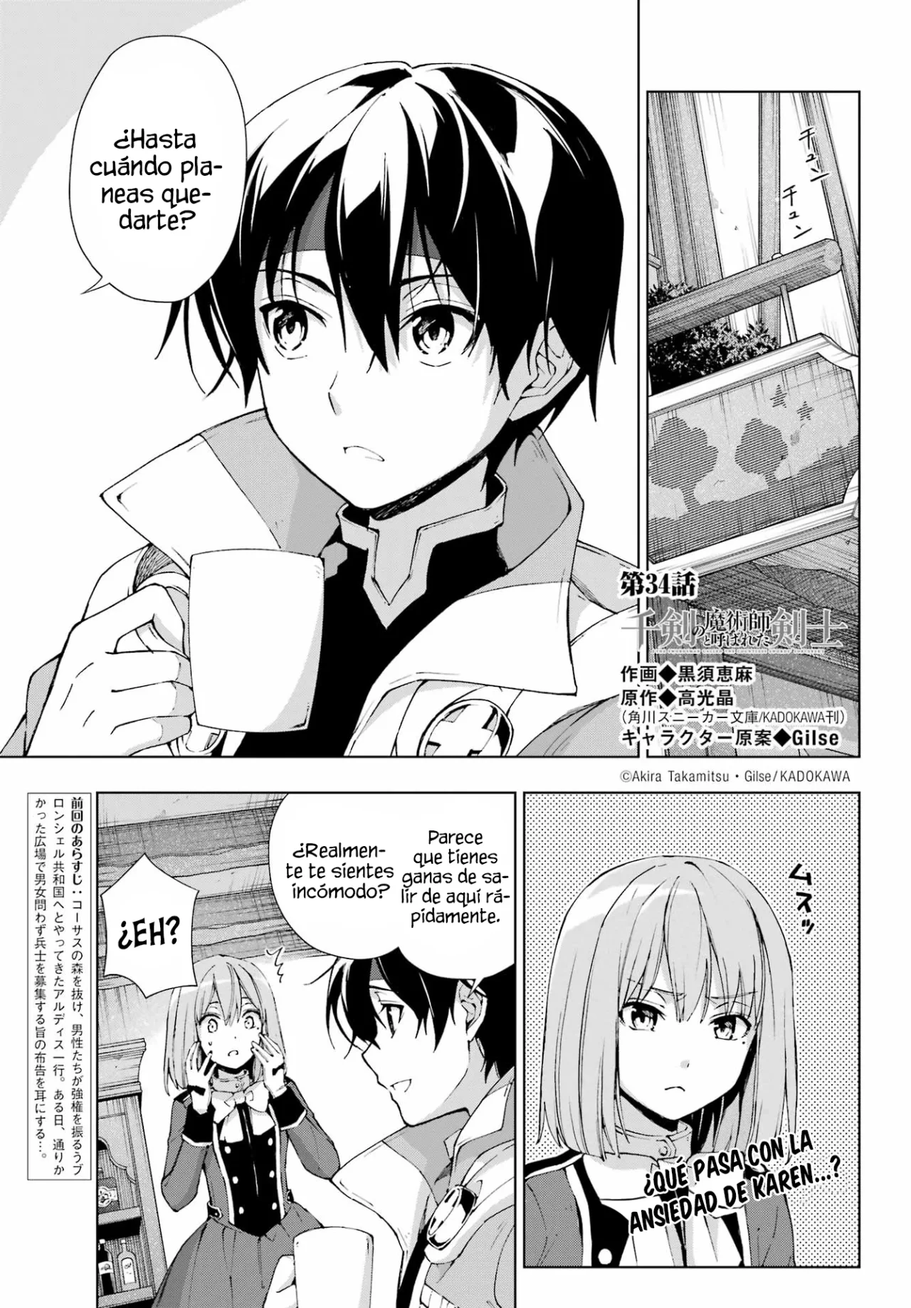 Senken no Majutsushi to Yobareta Kenshi Capítulo 34 - Page 4