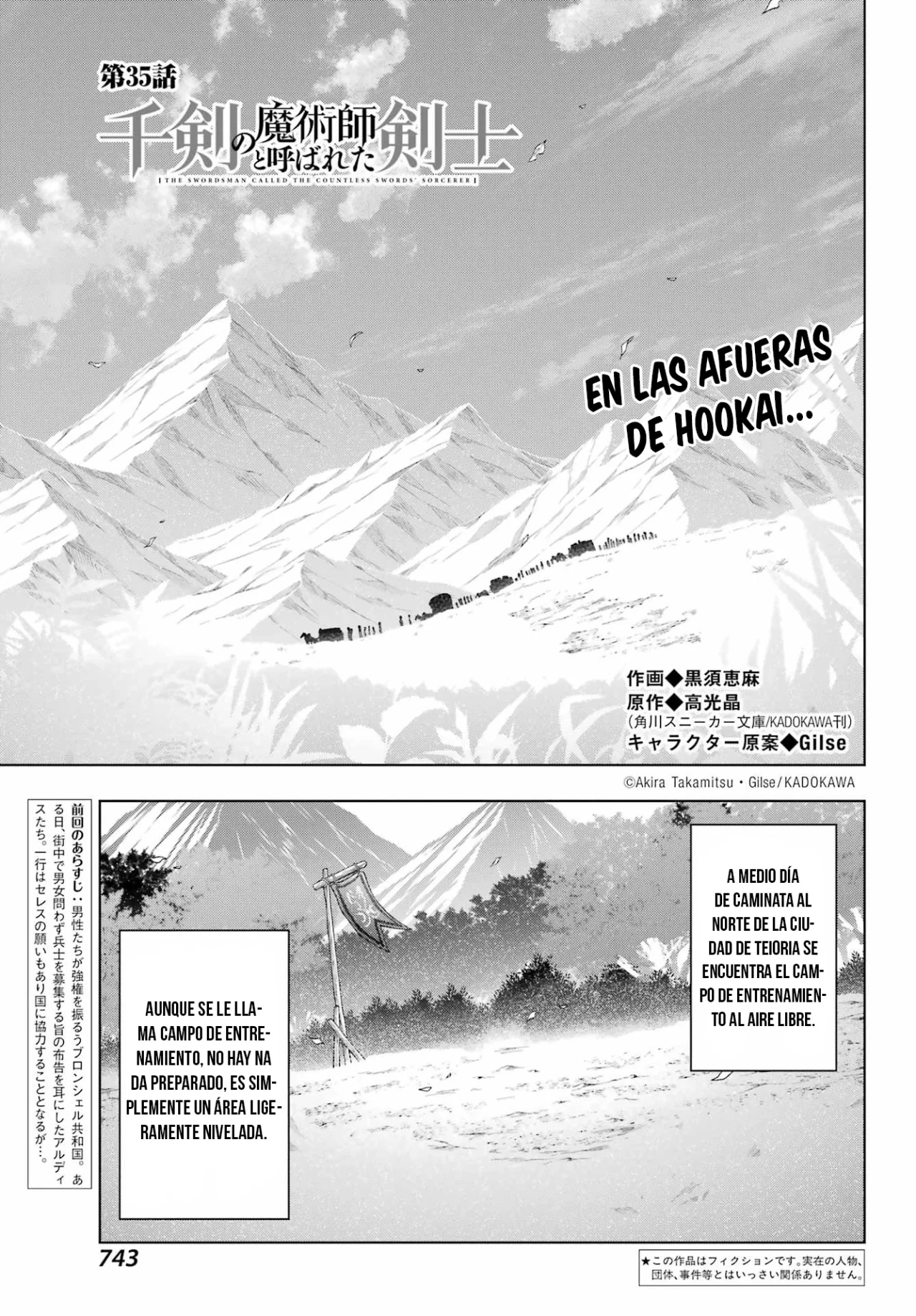 Senken no Majutsushi to Yobareta Kenshi Capítulo 35 - Page 5