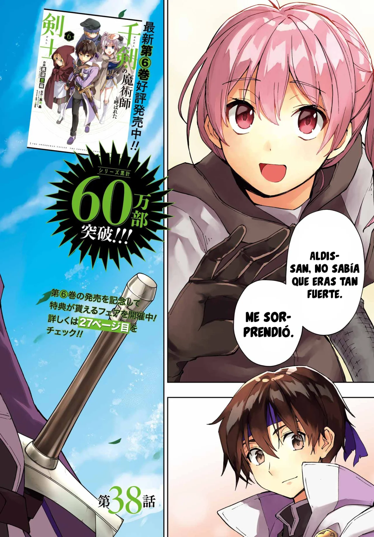 Senken no Majutsushi to Yobareta Kenshi Capítulo 38 - Page 4