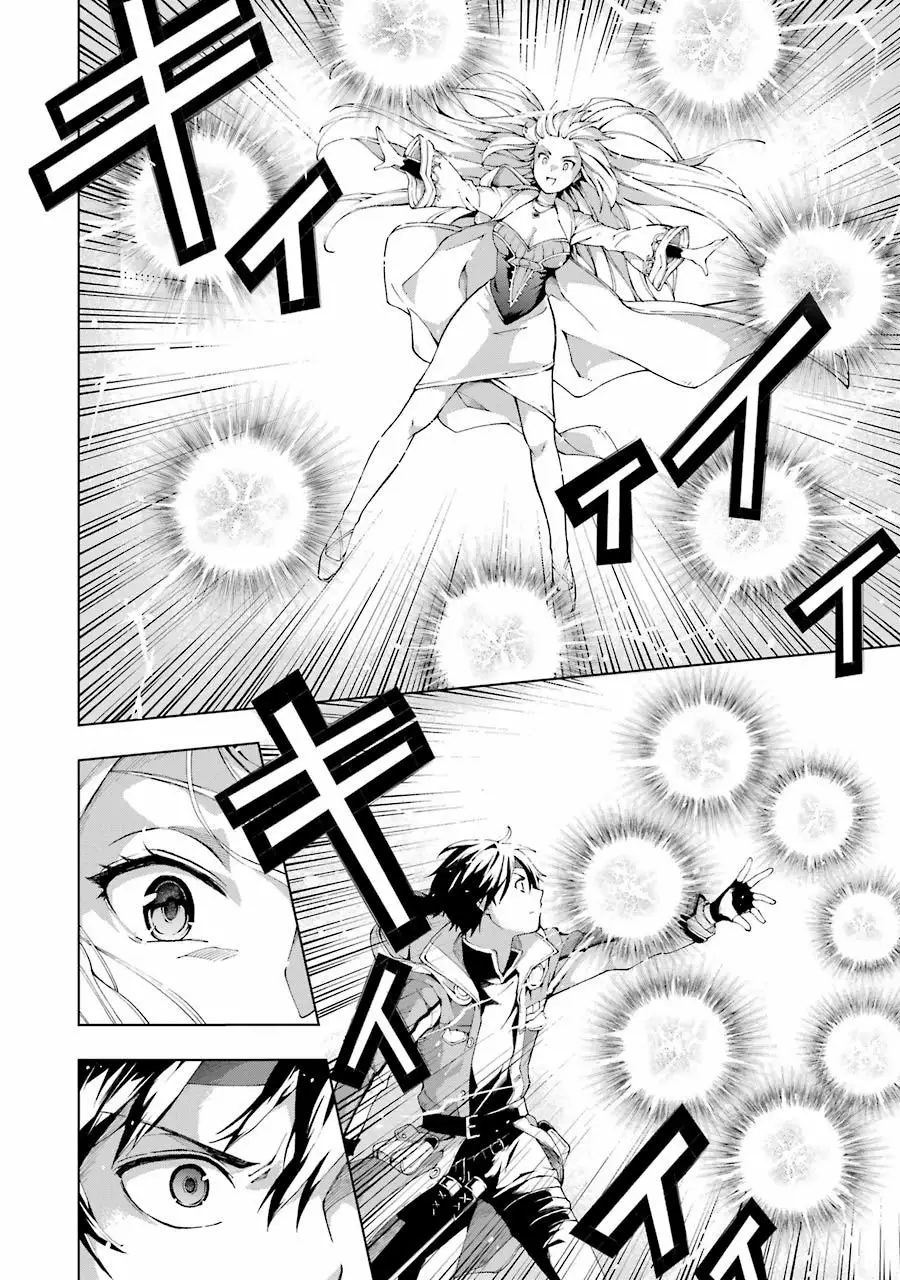 Senken no Majutsushi to Yobareta Kenshi Capítulo 4 - Page 16