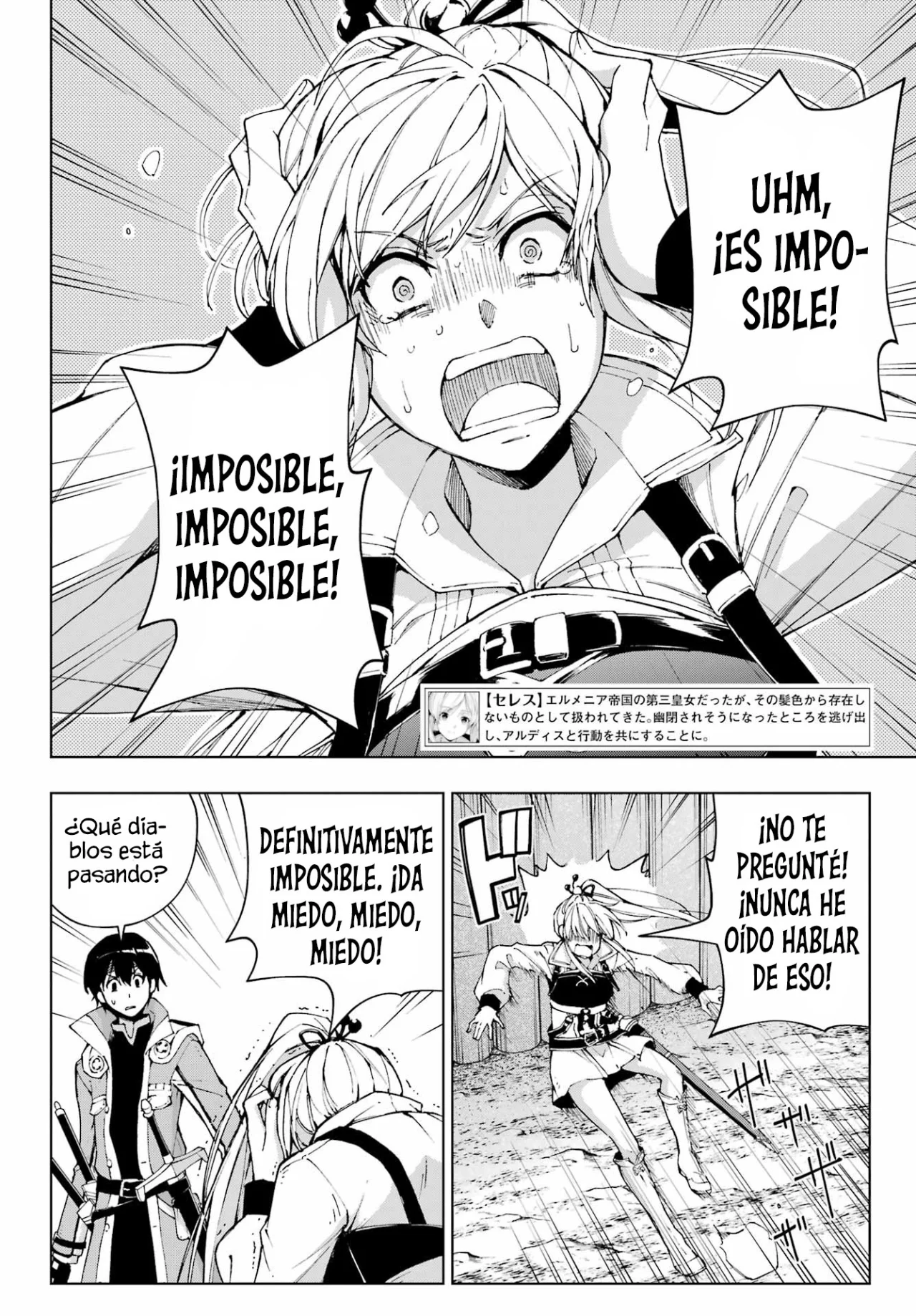 Senken no Majutsushi to Yobareta Kenshi Capítulo 40 - Page 16