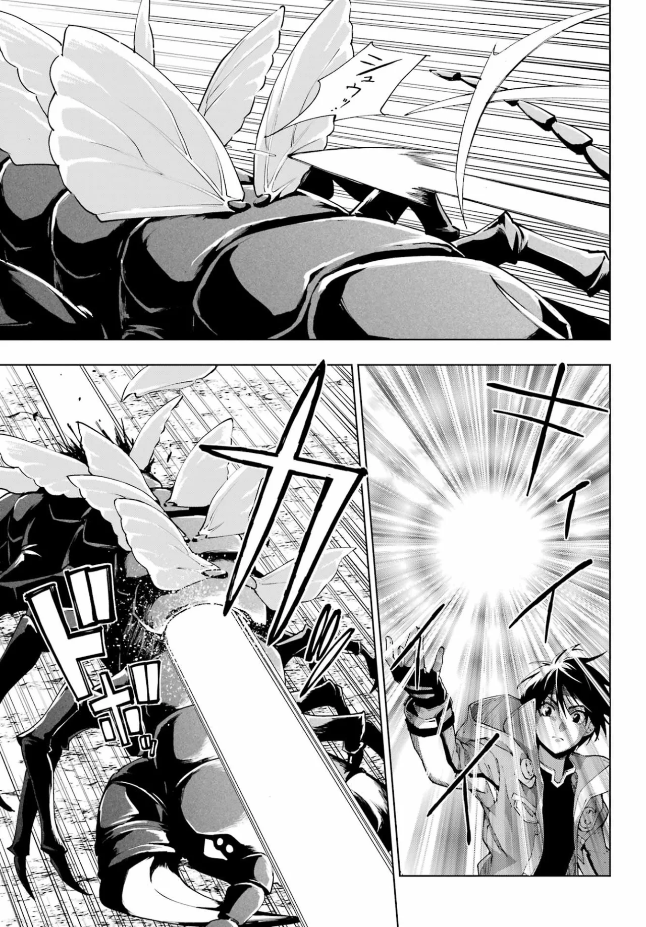 Senken no Majutsushi to Yobareta Kenshi Capítulo 40 - Page 19