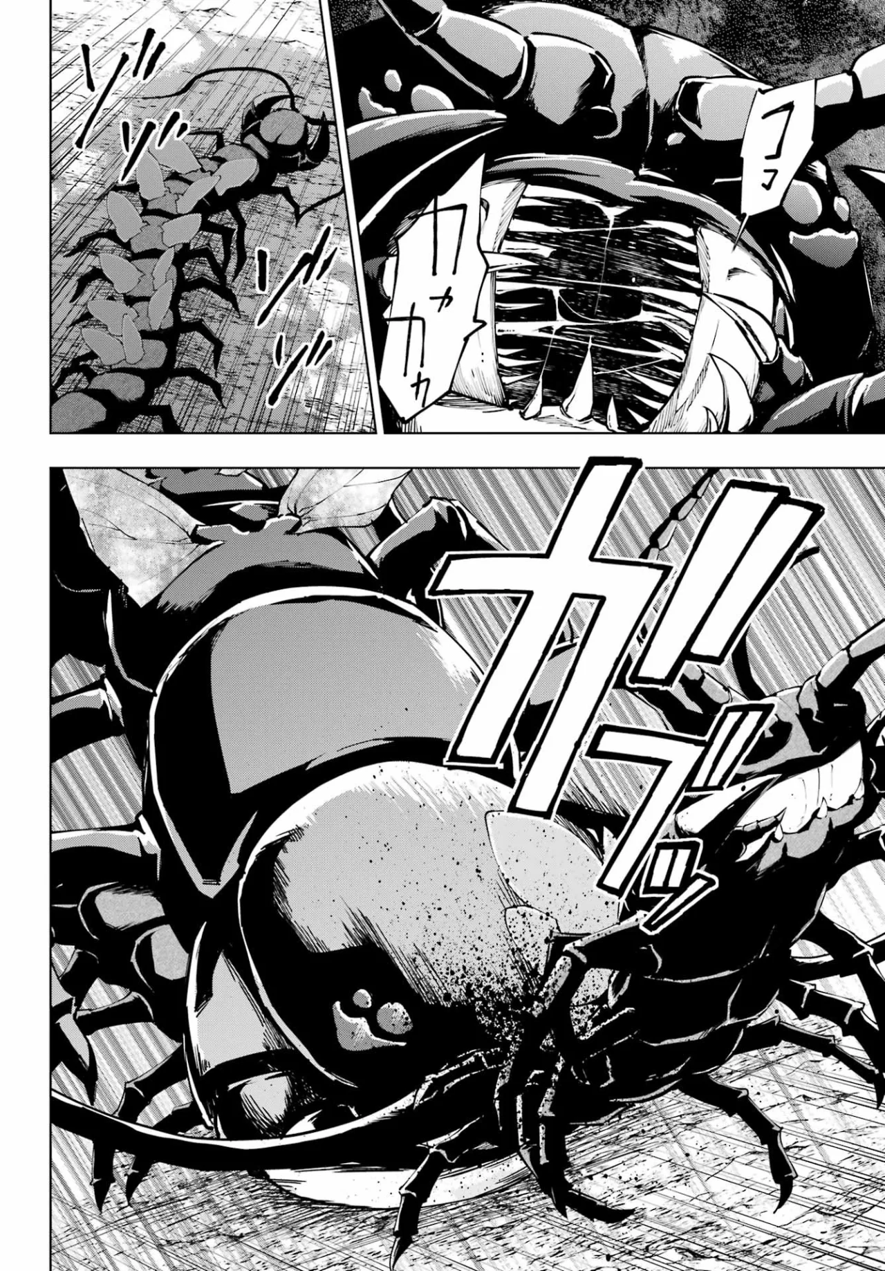 Senken no Majutsushi to Yobareta Kenshi Capítulo 41 - Page 18