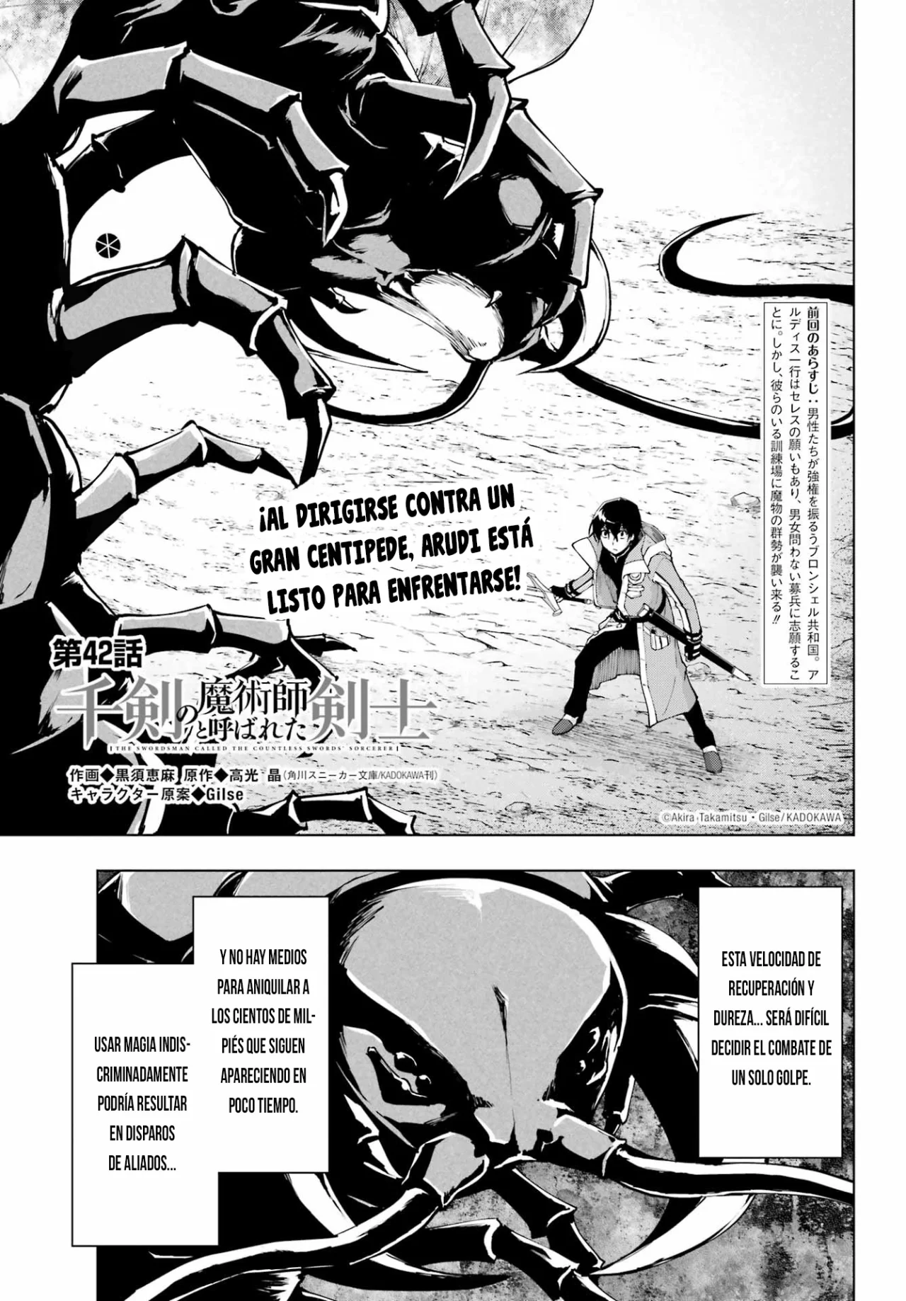 Senken no Majutsushi to Yobareta Kenshi Capítulo 42 - Page 4