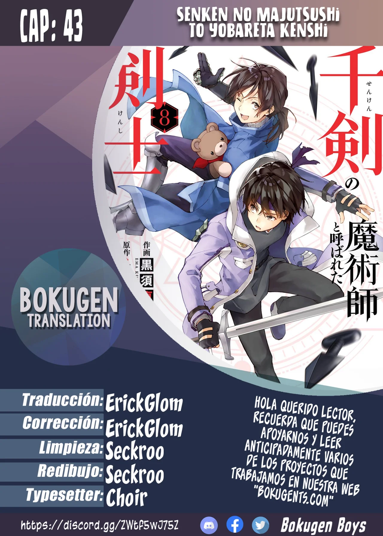 Senken no Majutsushi to Yobareta Kenshi Capítulo 43 - Page 1