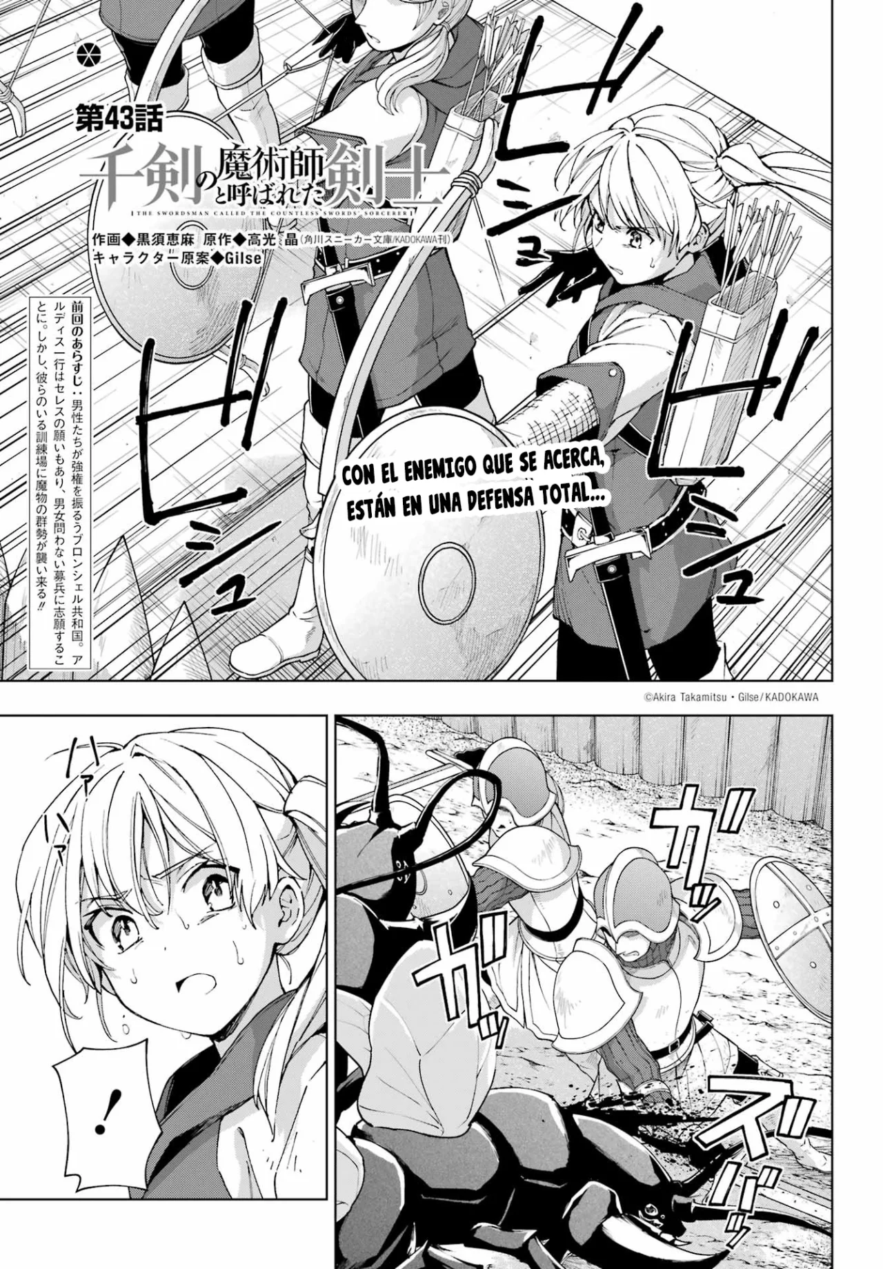 Senken no Majutsushi to Yobareta Kenshi Capítulo 43 - Page 4