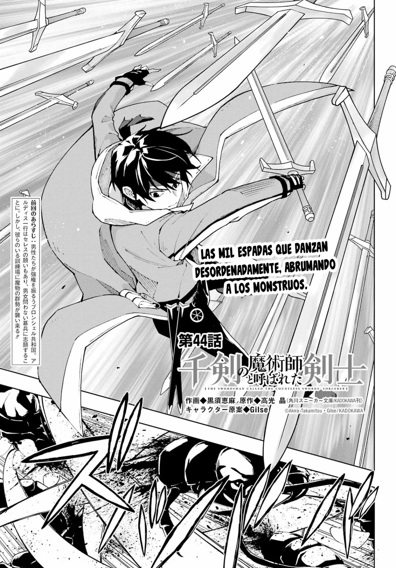 Senken no Majutsushi to Yobareta Kenshi Capítulo 44 - Page 4