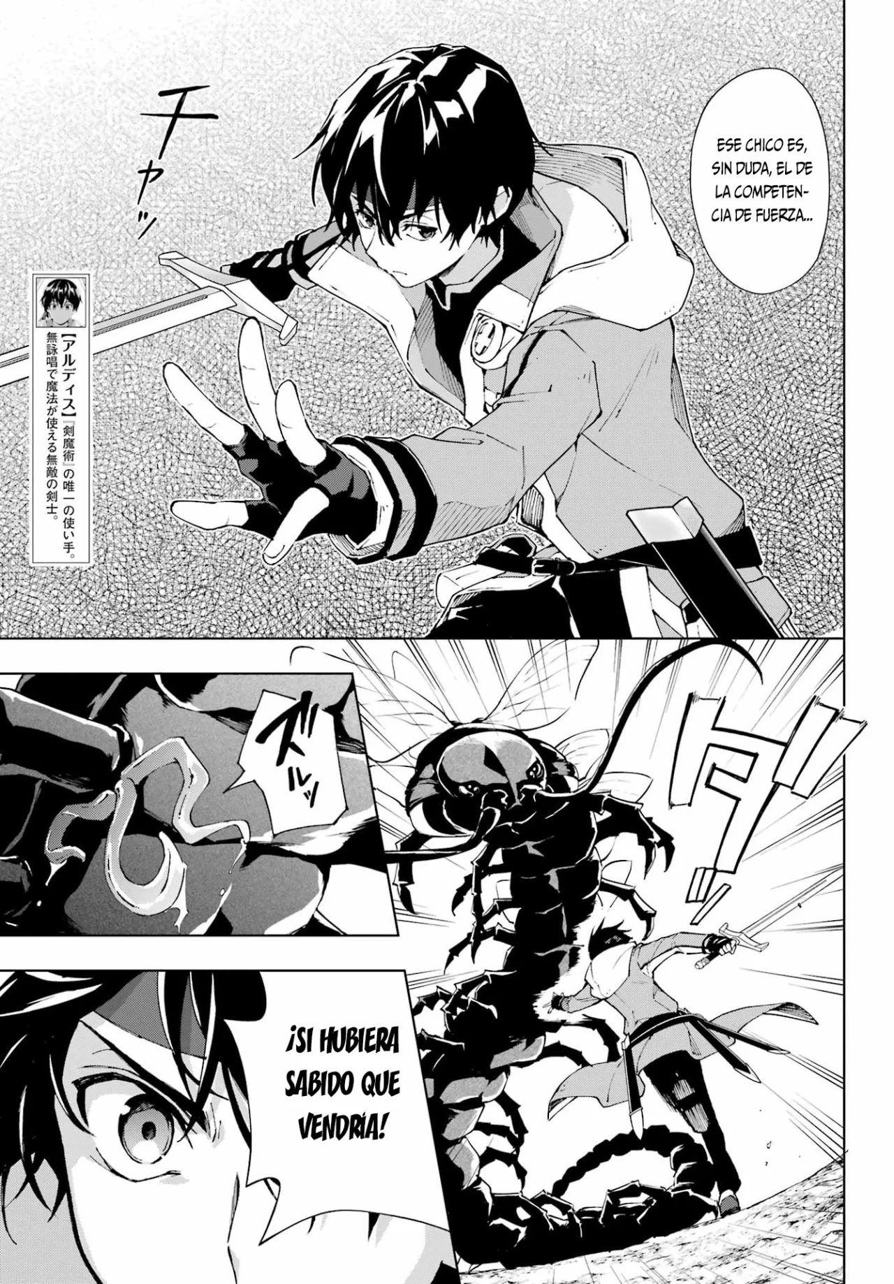 Senken no Majutsushi to Yobareta Kenshi Capítulo 44 - Page 6