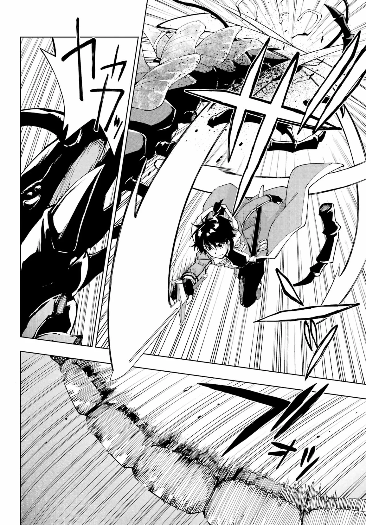 Senken no Majutsushi to Yobareta Kenshi Capítulo 44 - Page 7