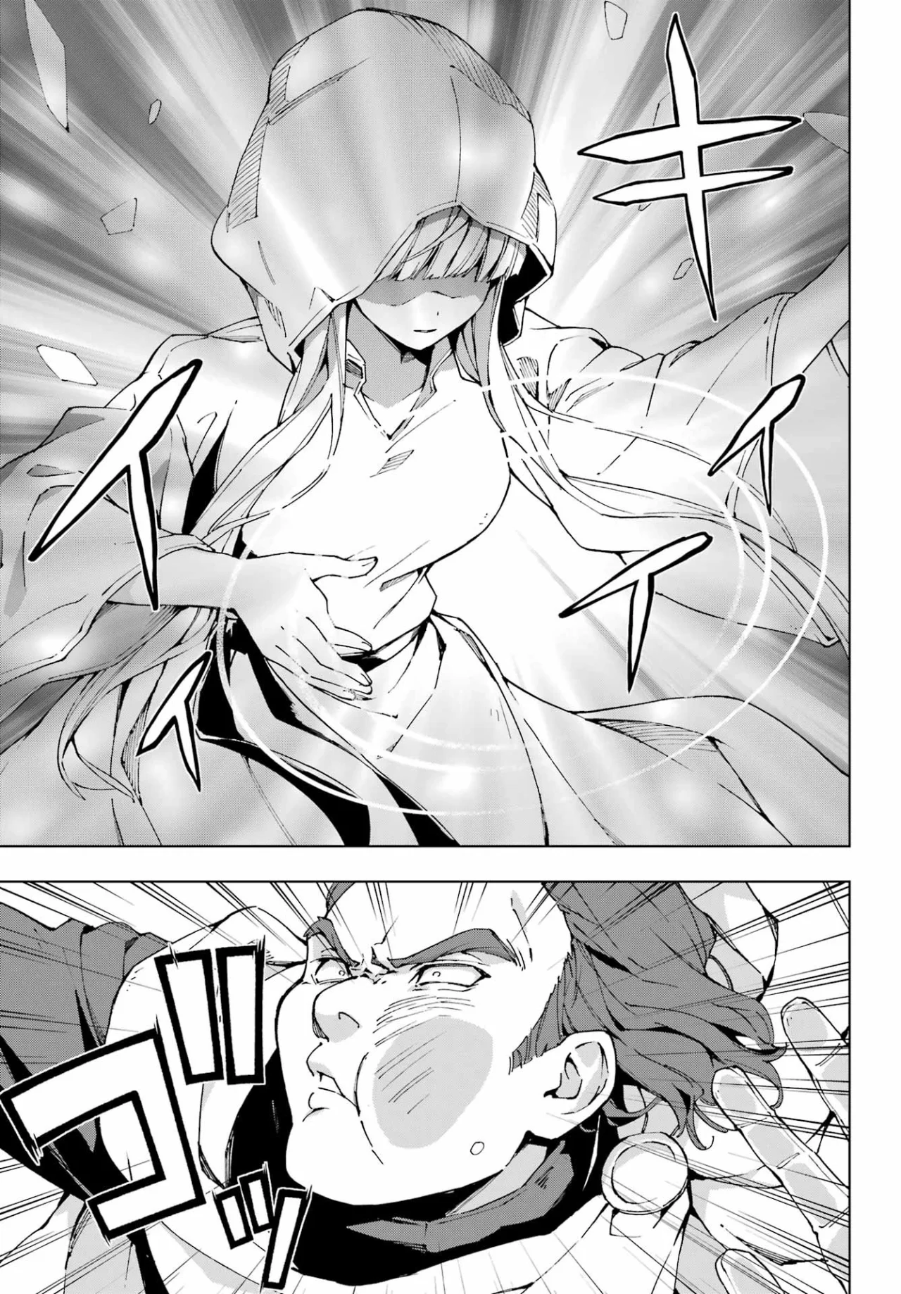 Senken no Majutsushi to Yobareta Kenshi Capítulo 45 - Page 16